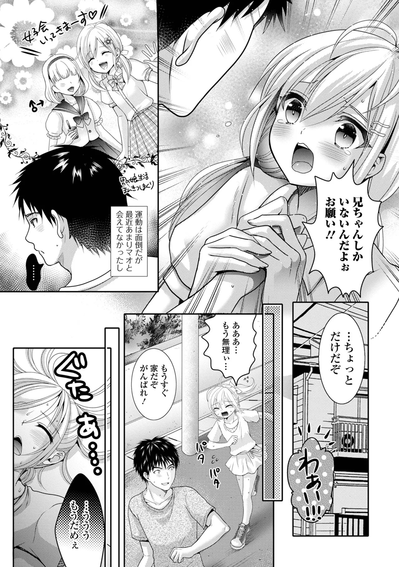 Page 139