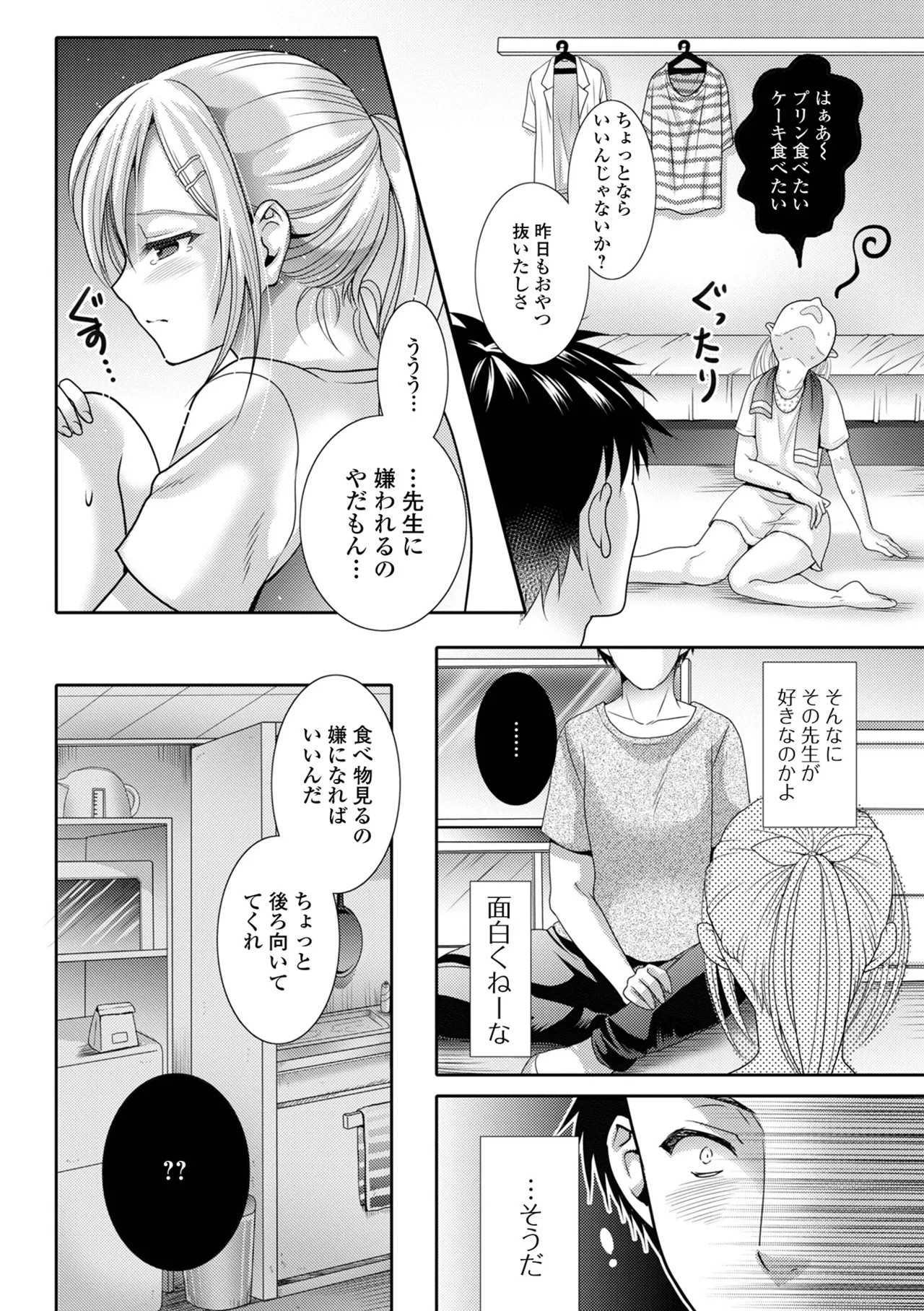 Page 140