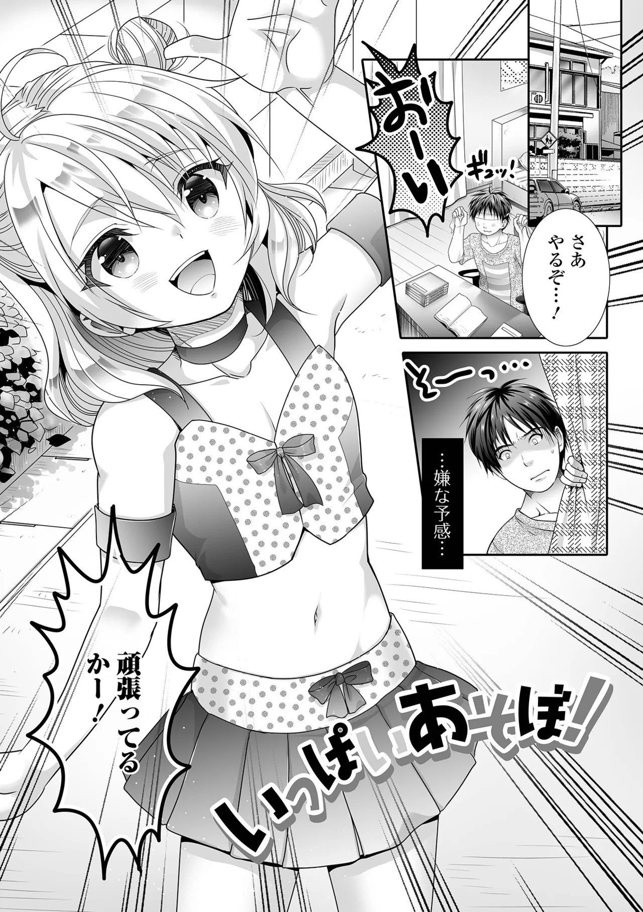 Page 157