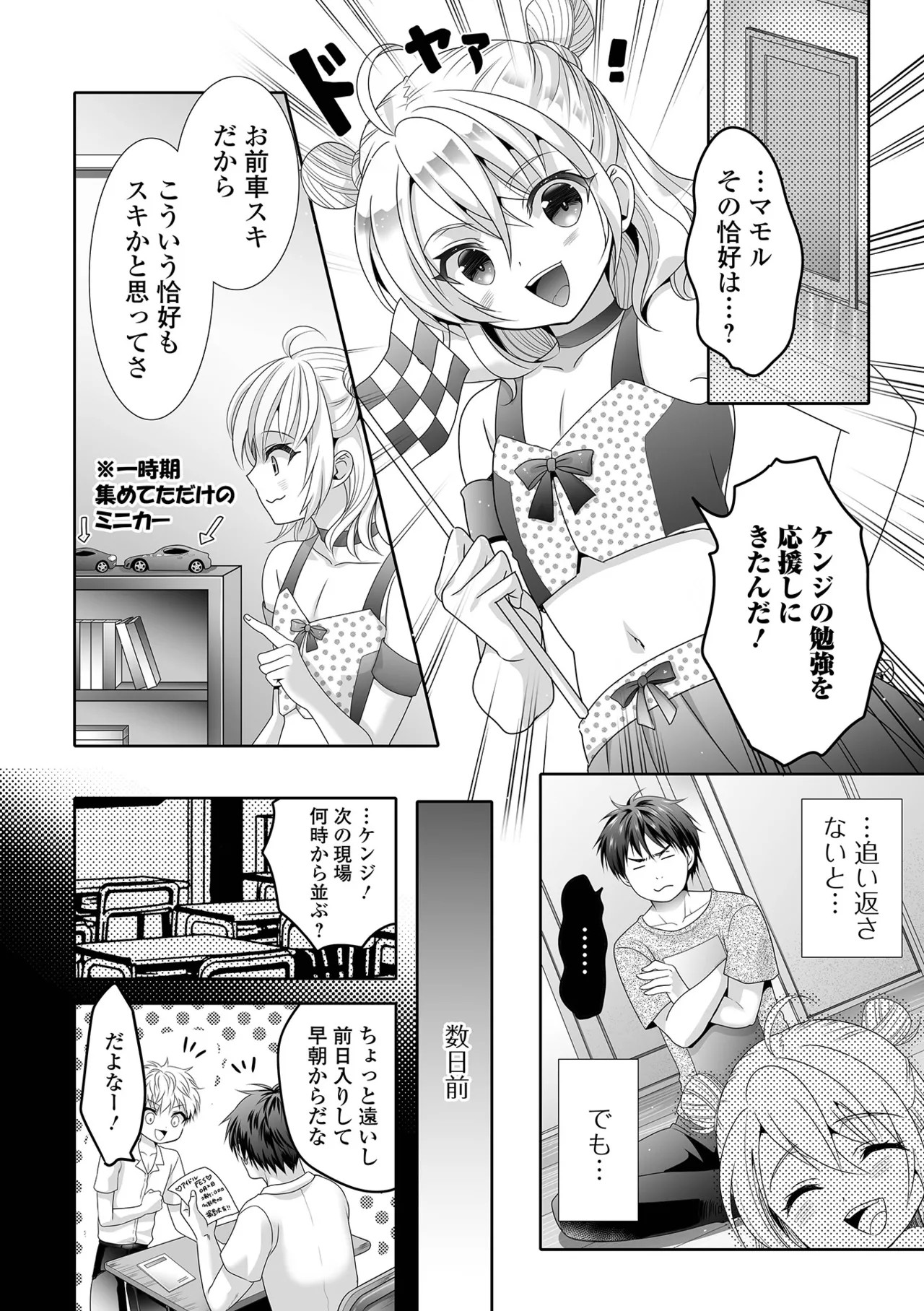 Page 158