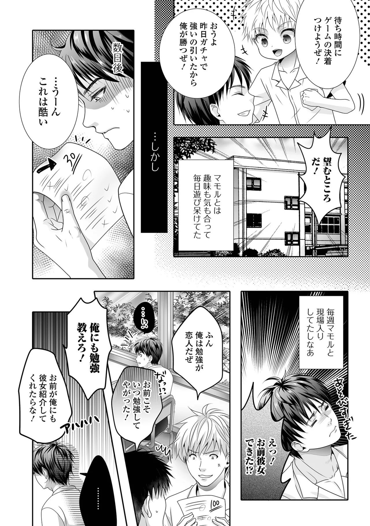 Page 159