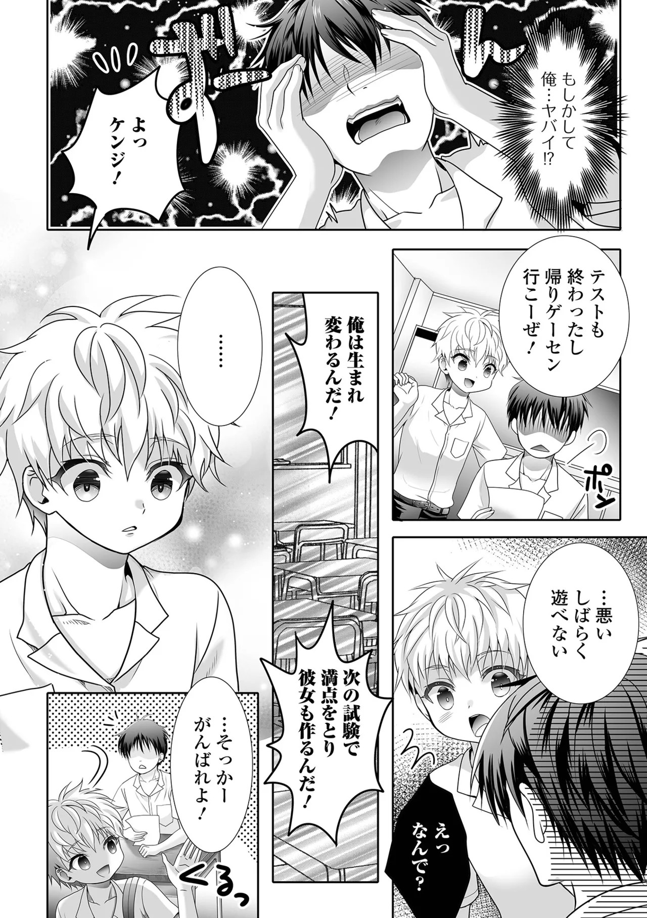 Page 160