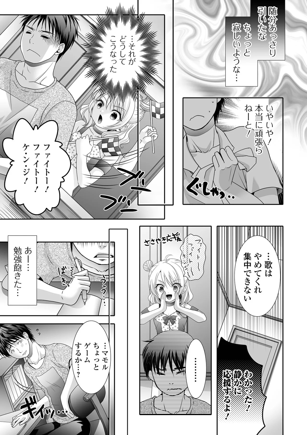 Page 161