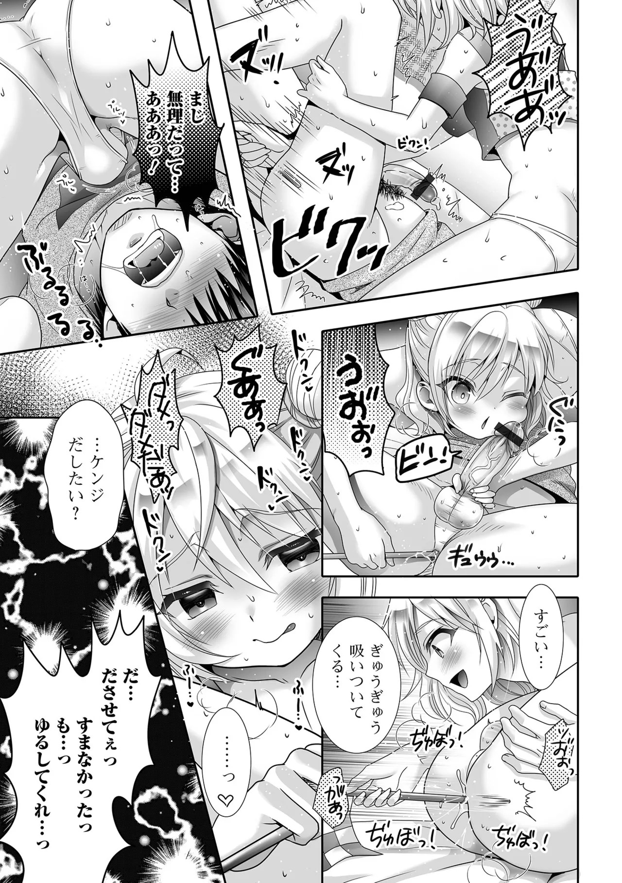 Page 169