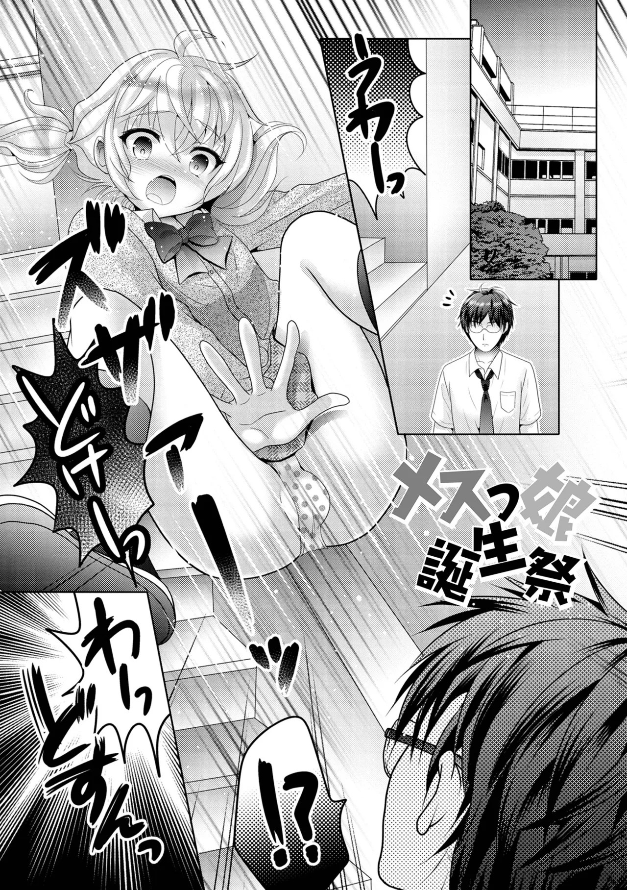 Page 177