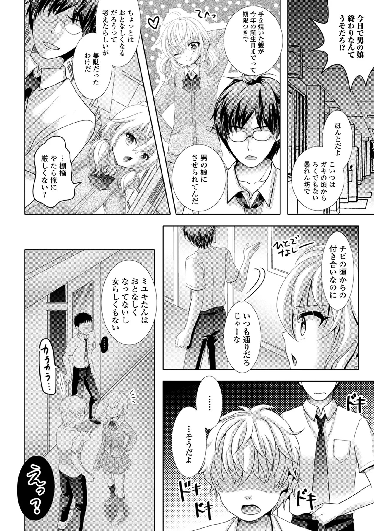 Page 180