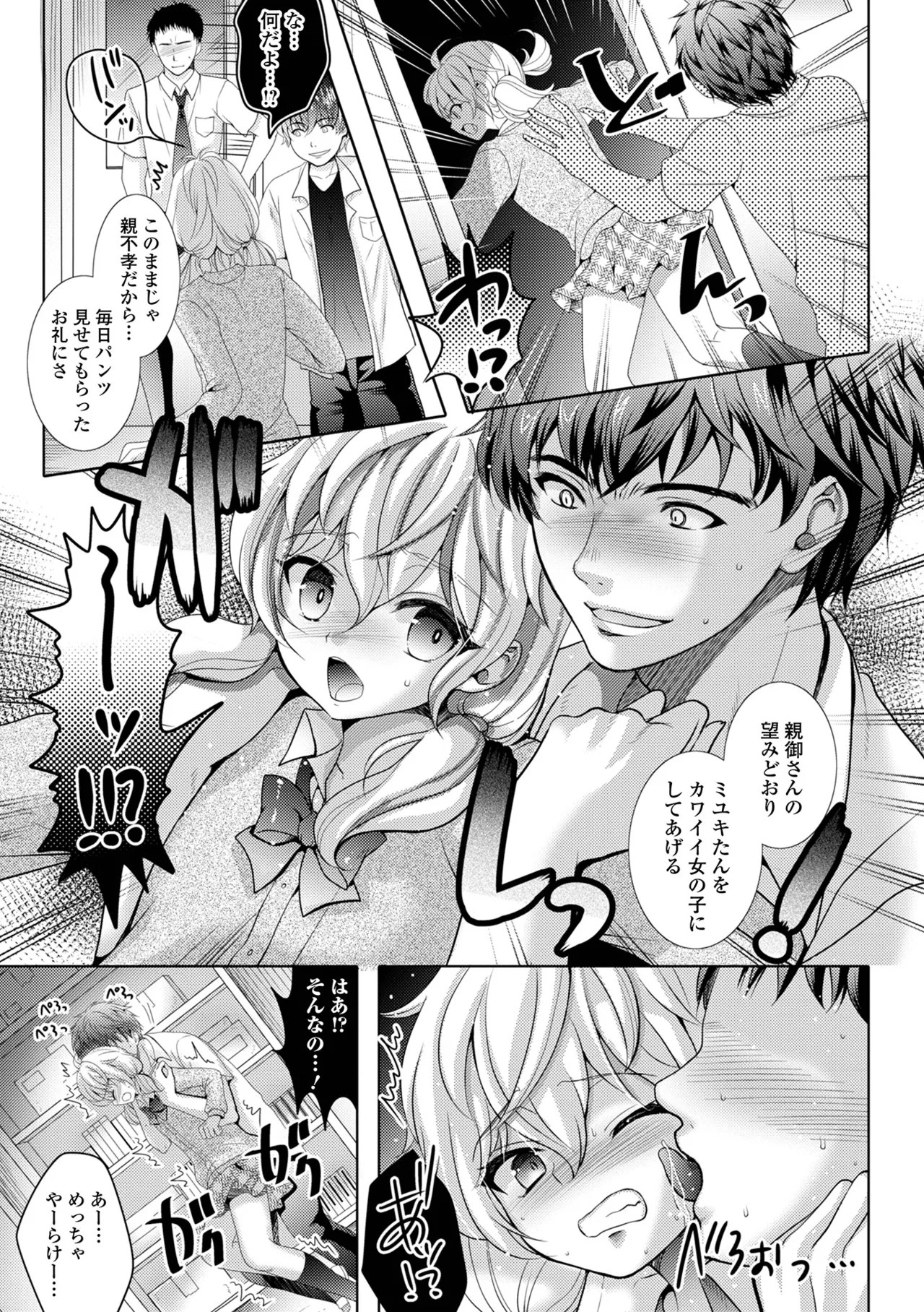 Page 181