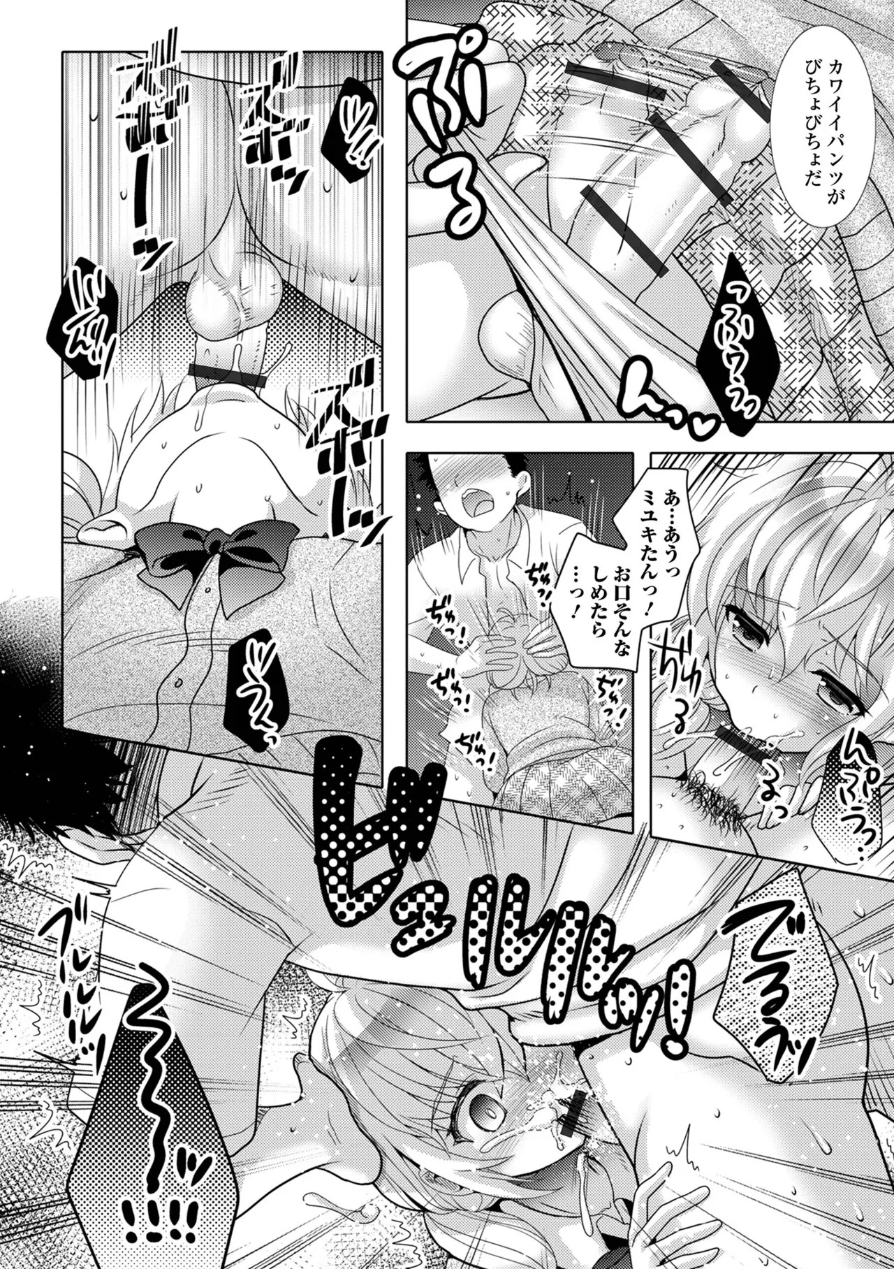 Page 186