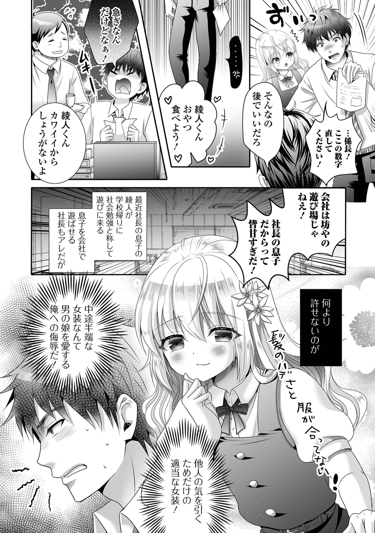 Page 58