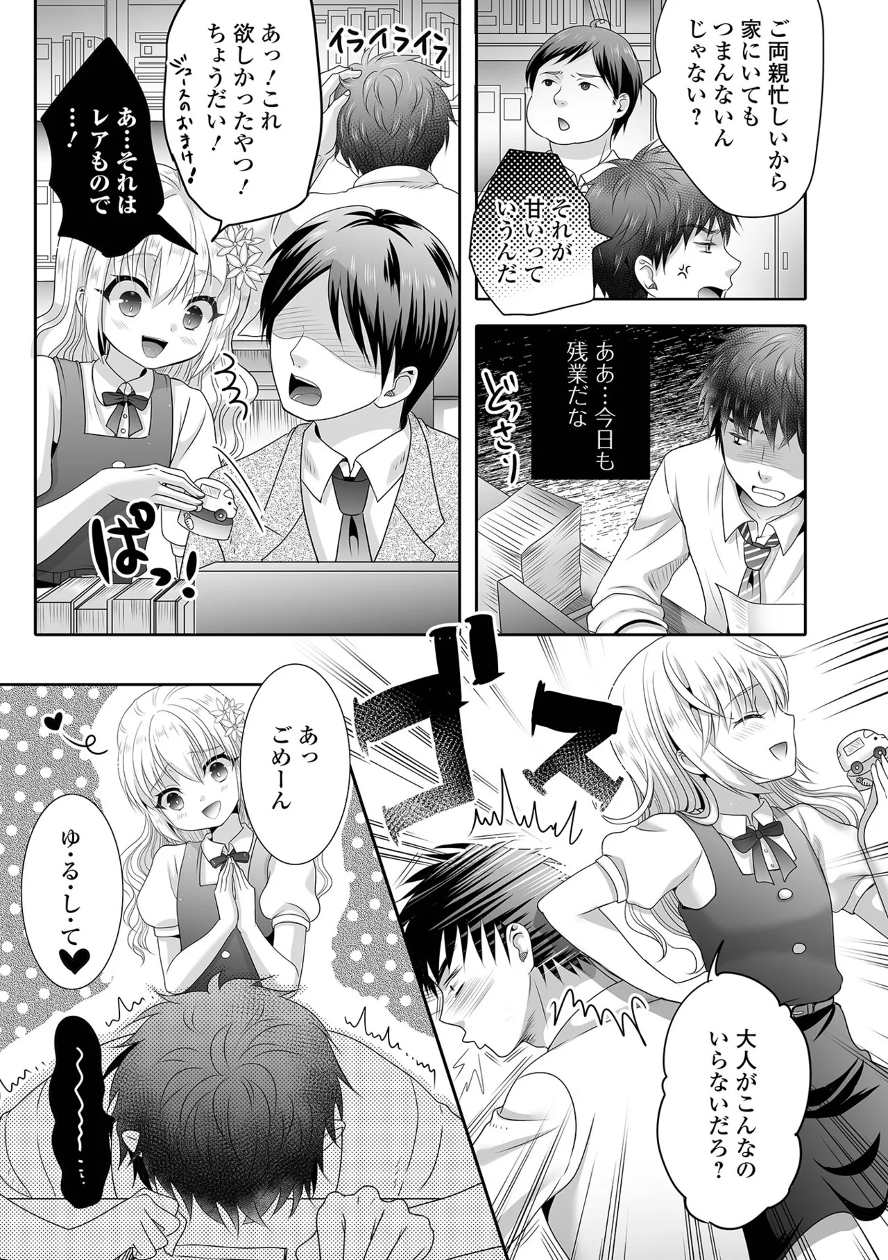 Page 59