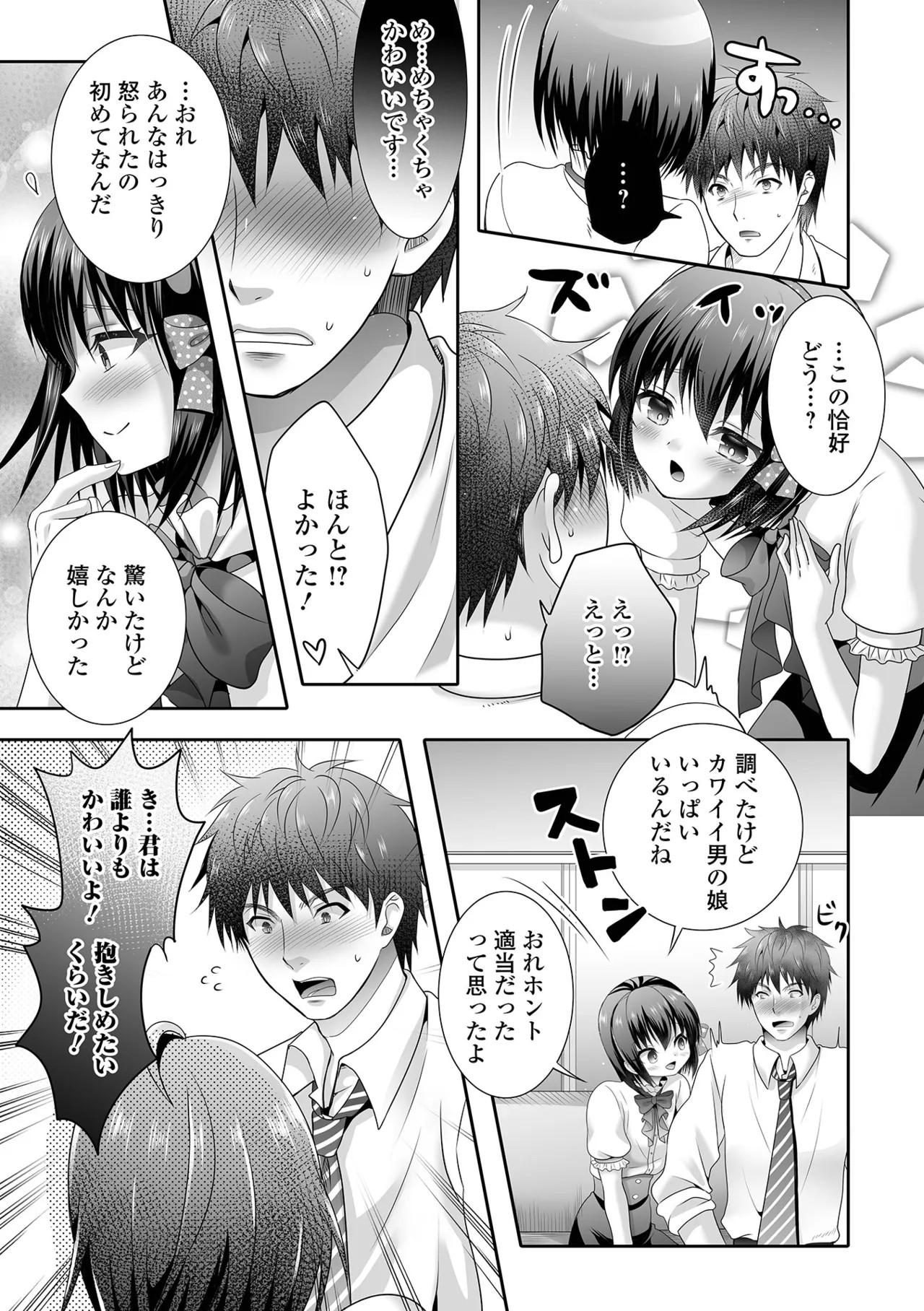 Page 63