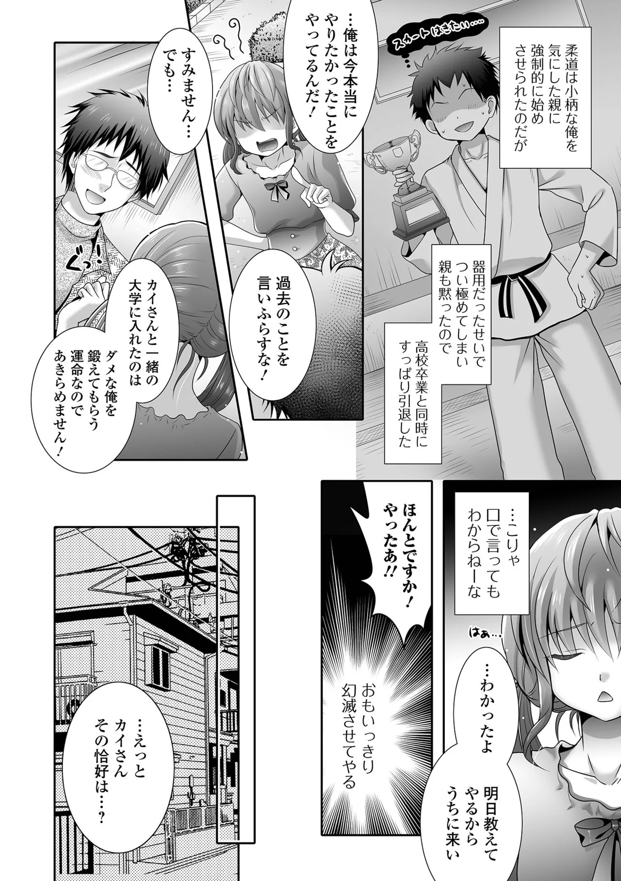 Page 80