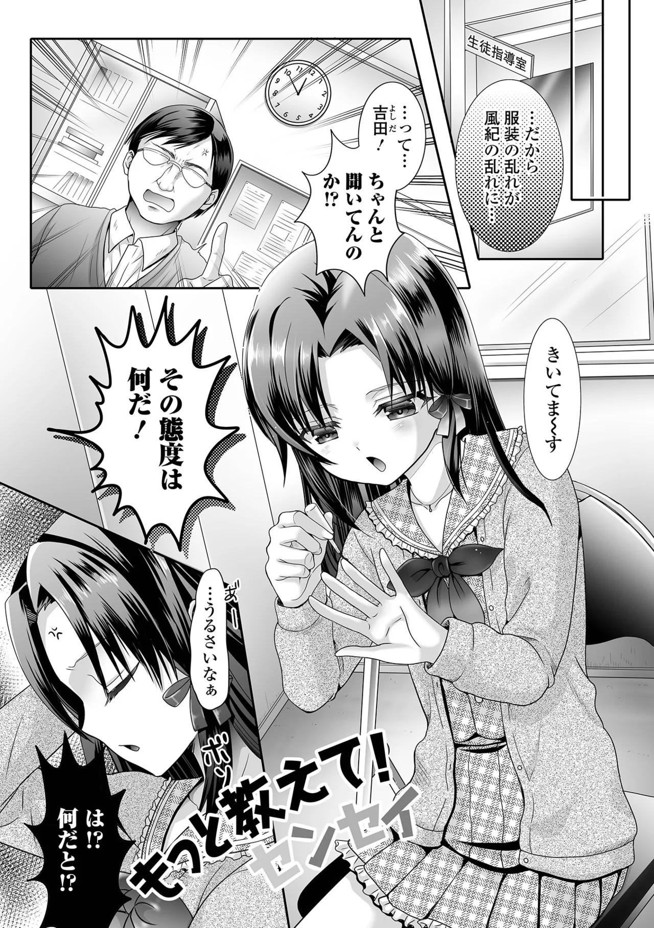 Page 97