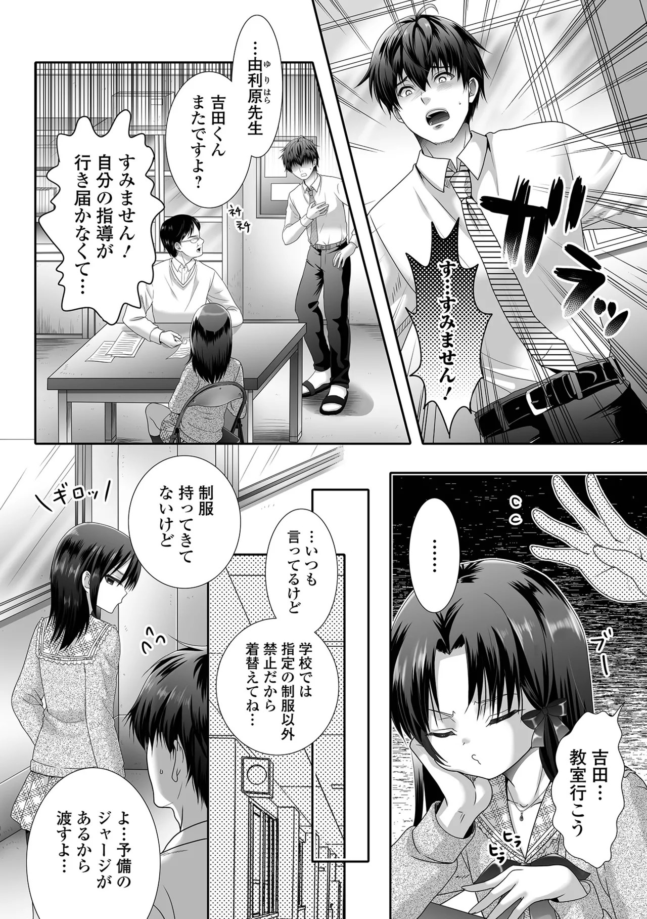 Page 98