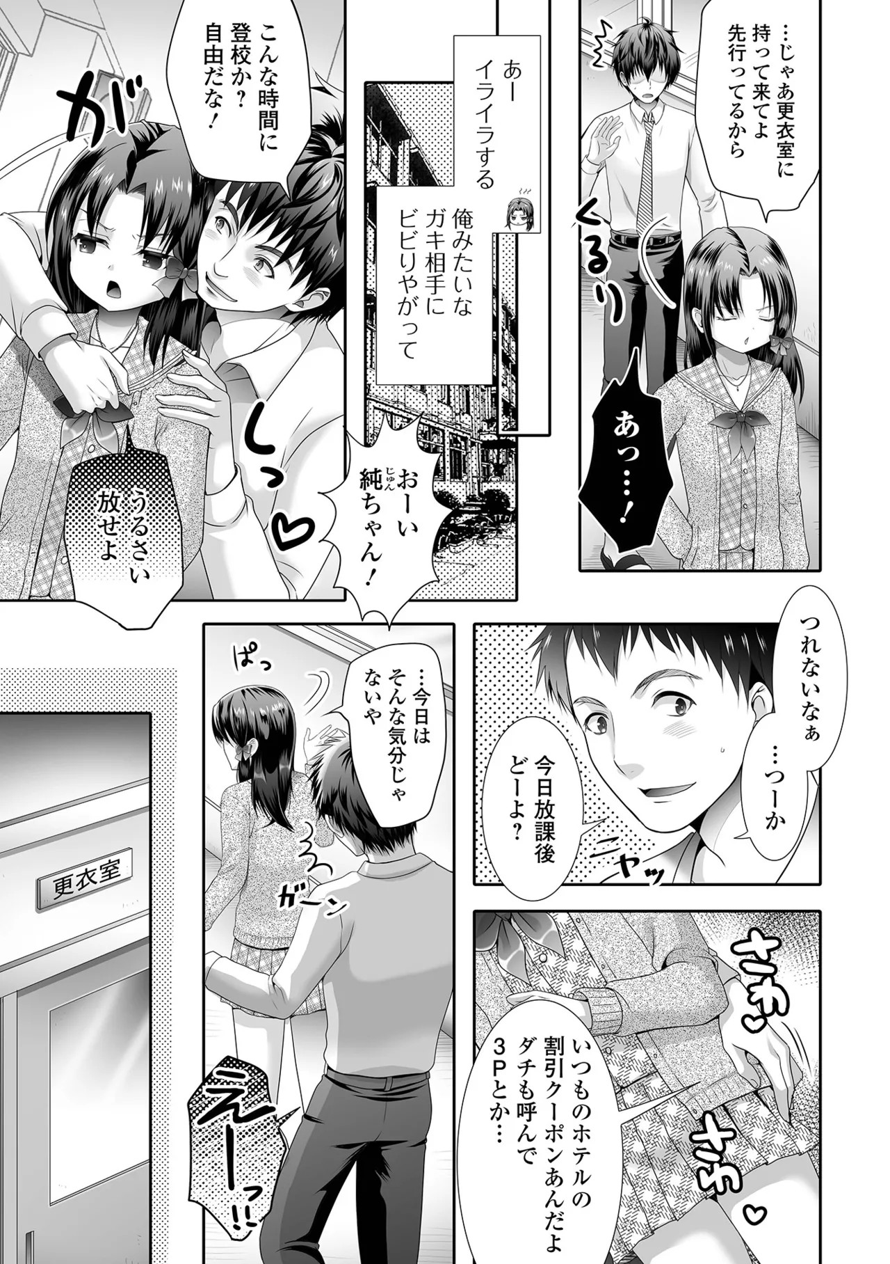 Page 99