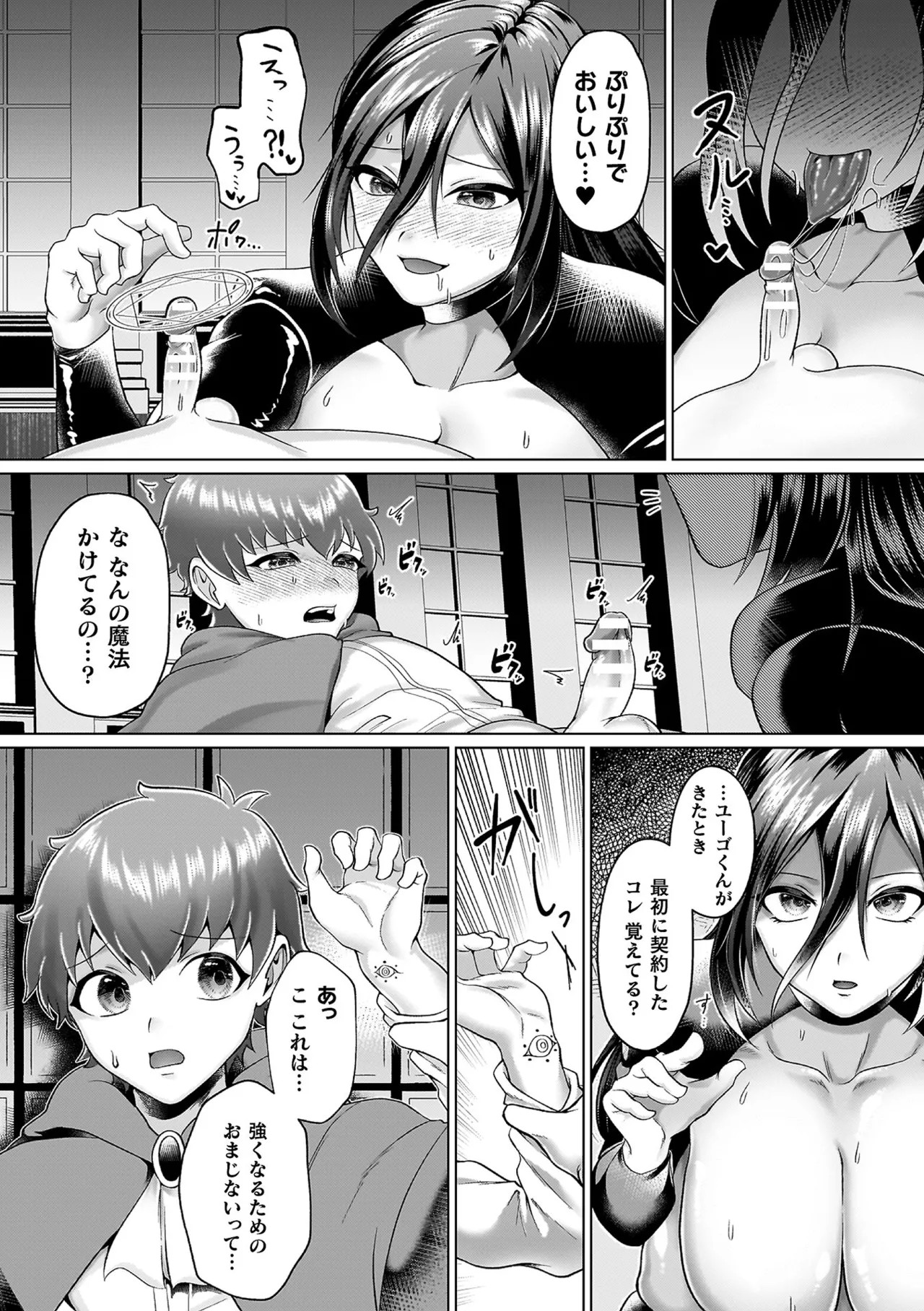 Page 105
