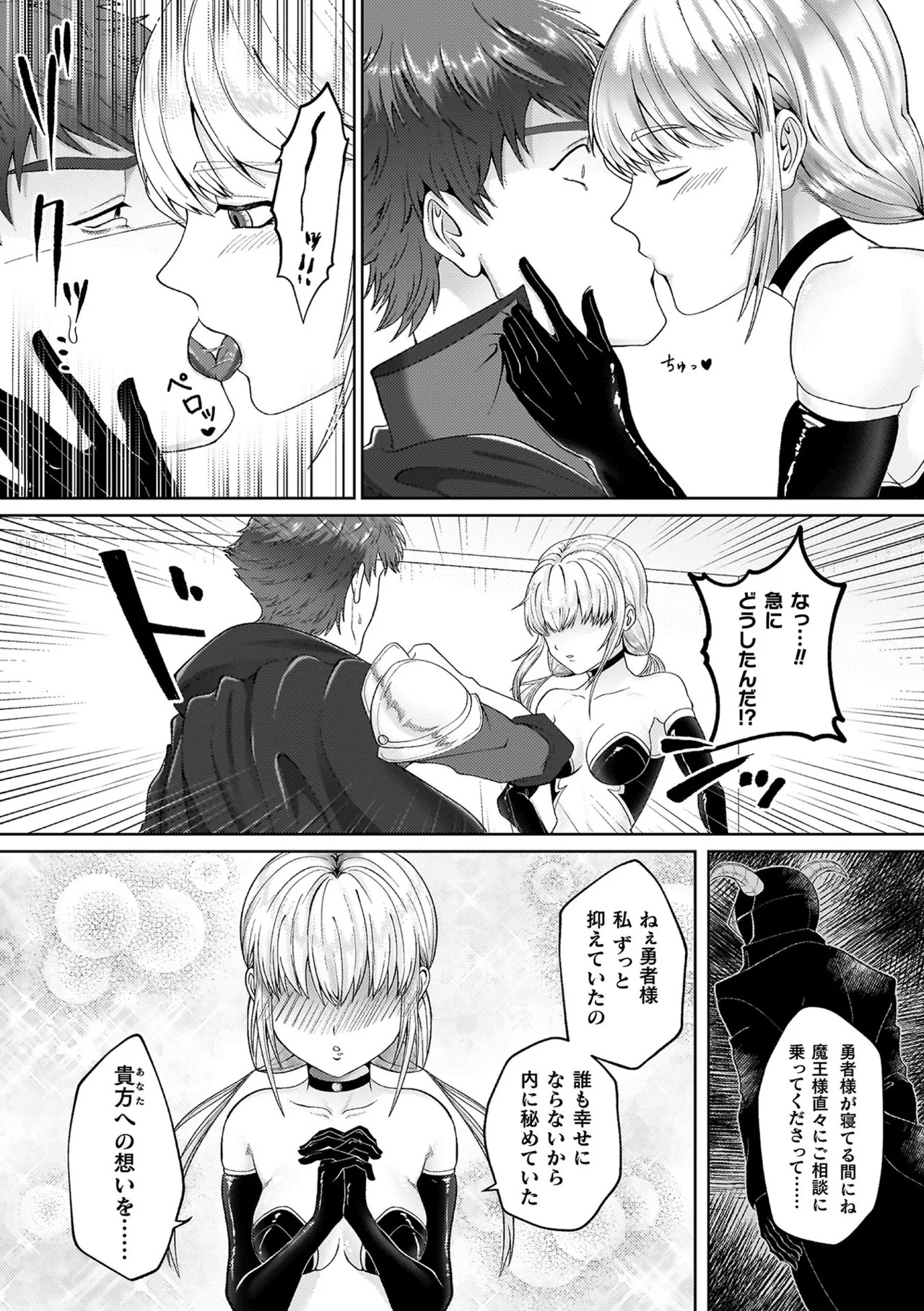 Page 118