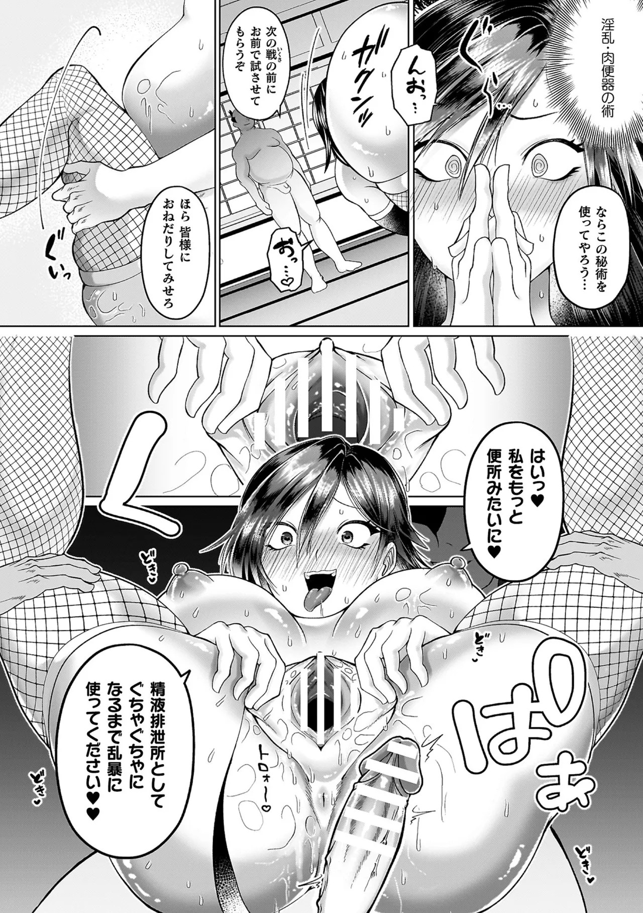 Page 170