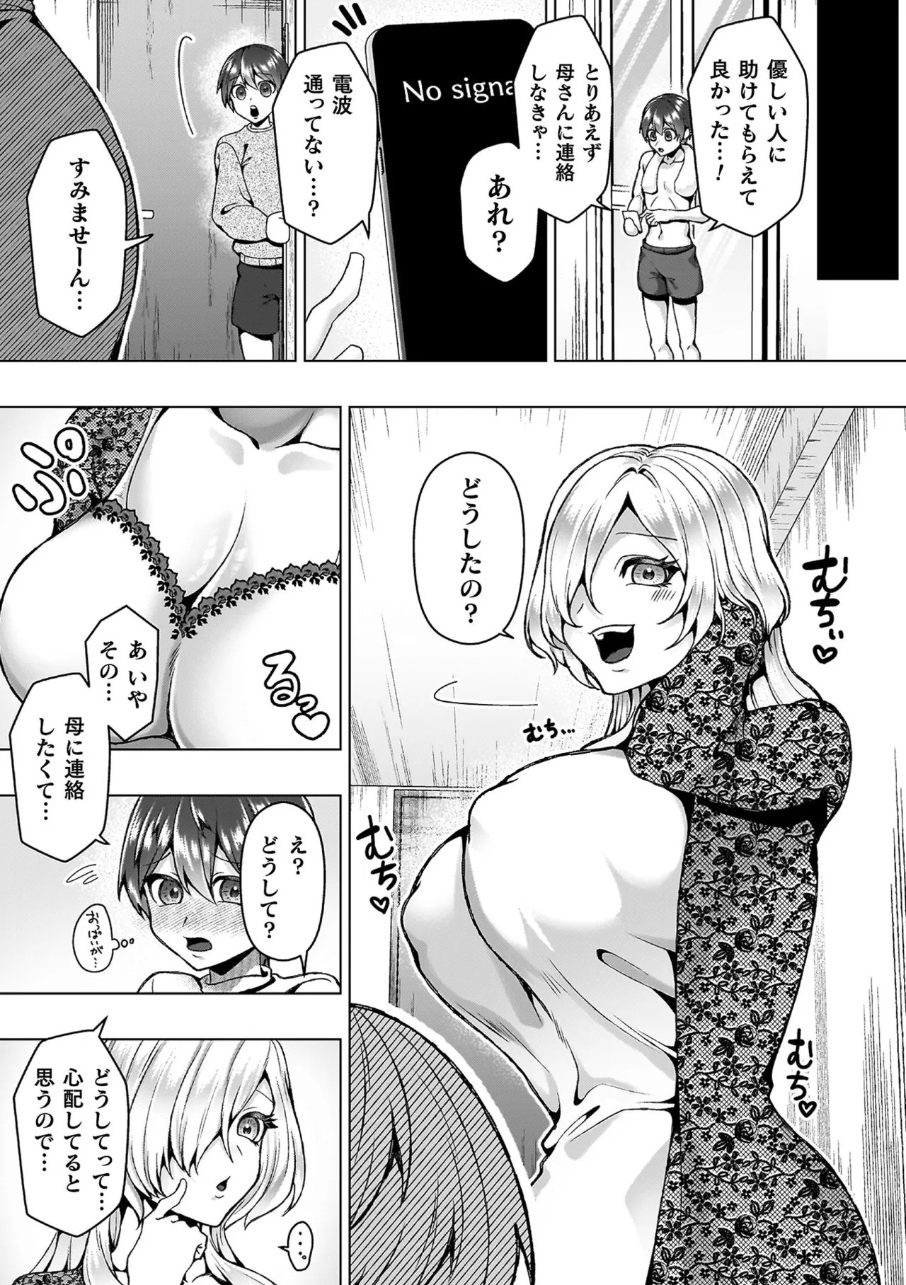 Page 55