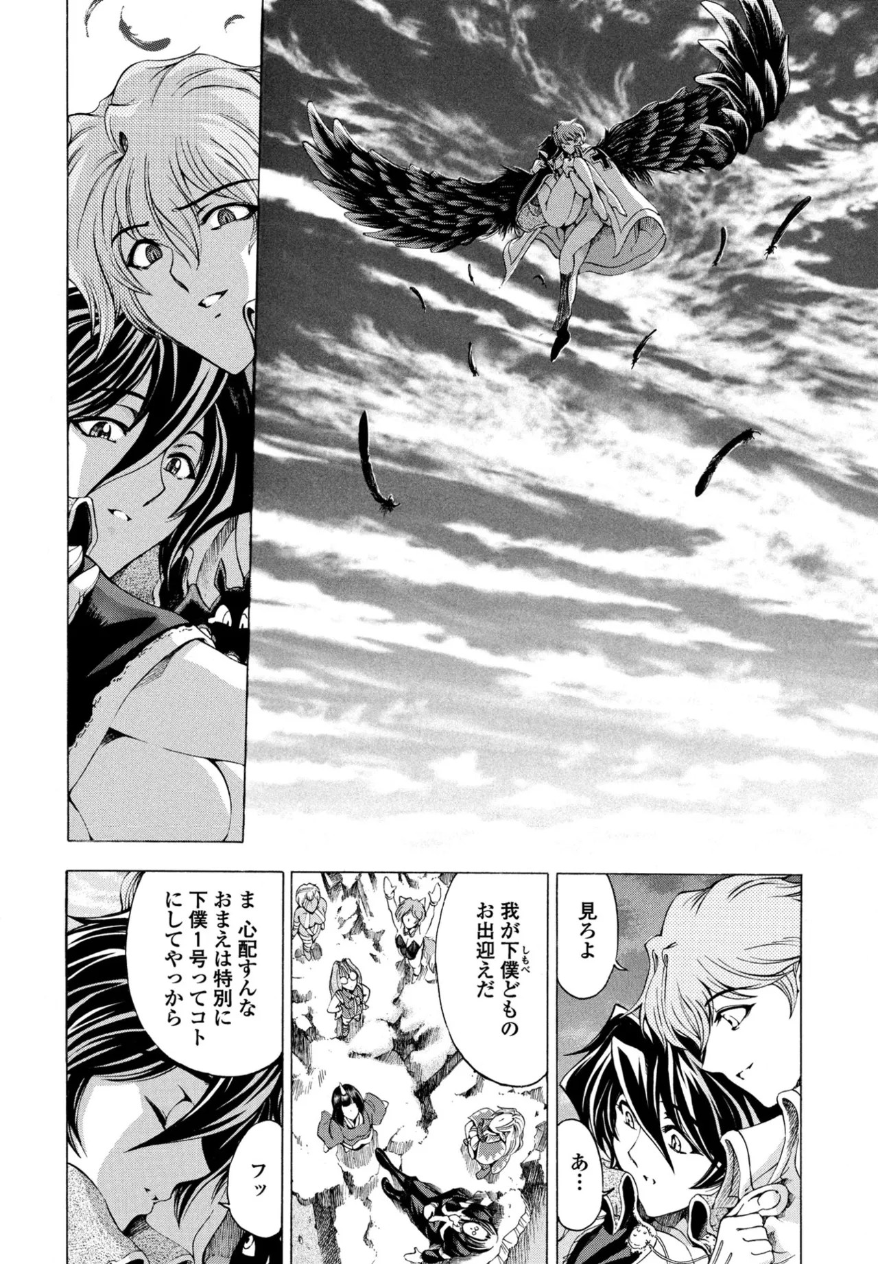 Page 102