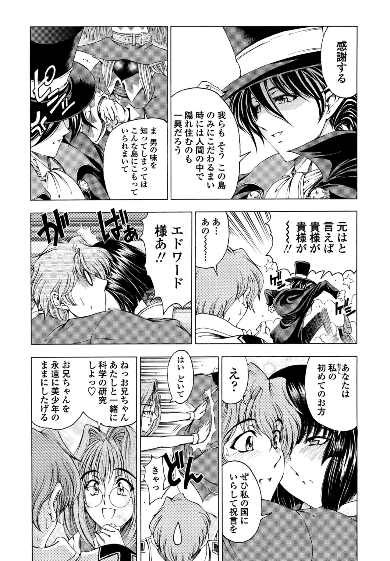 Page 104