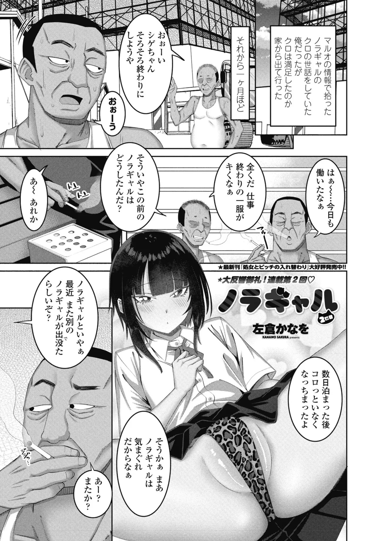 Page 109