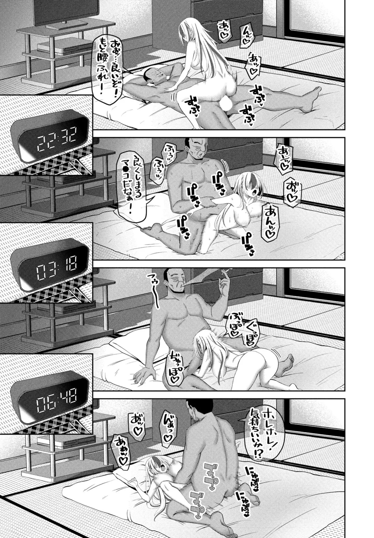 Page 125