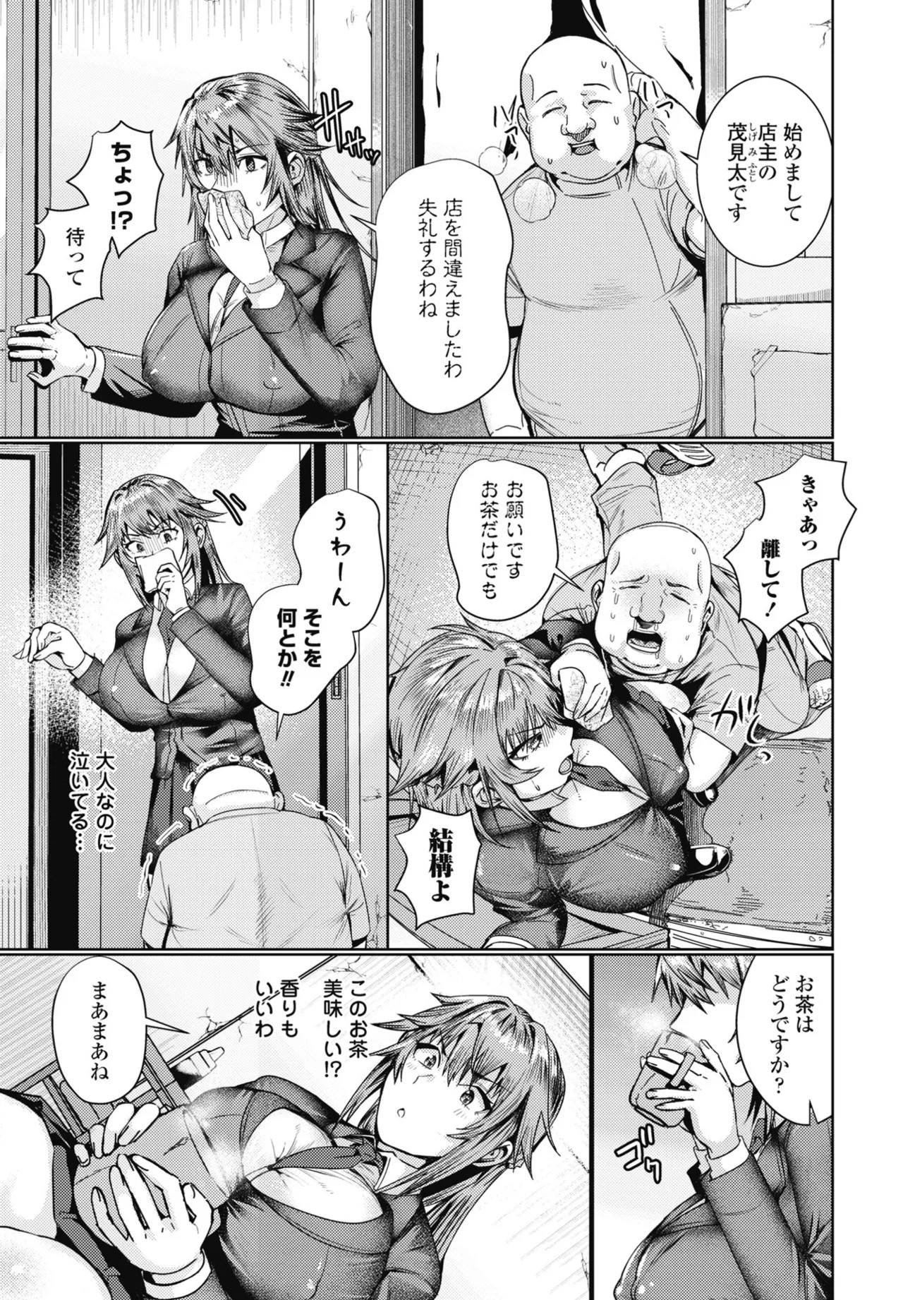 Page 131