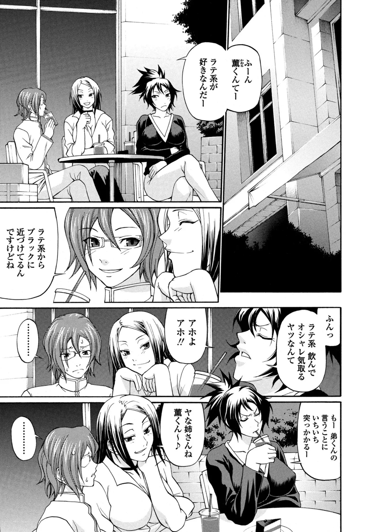 Page 149