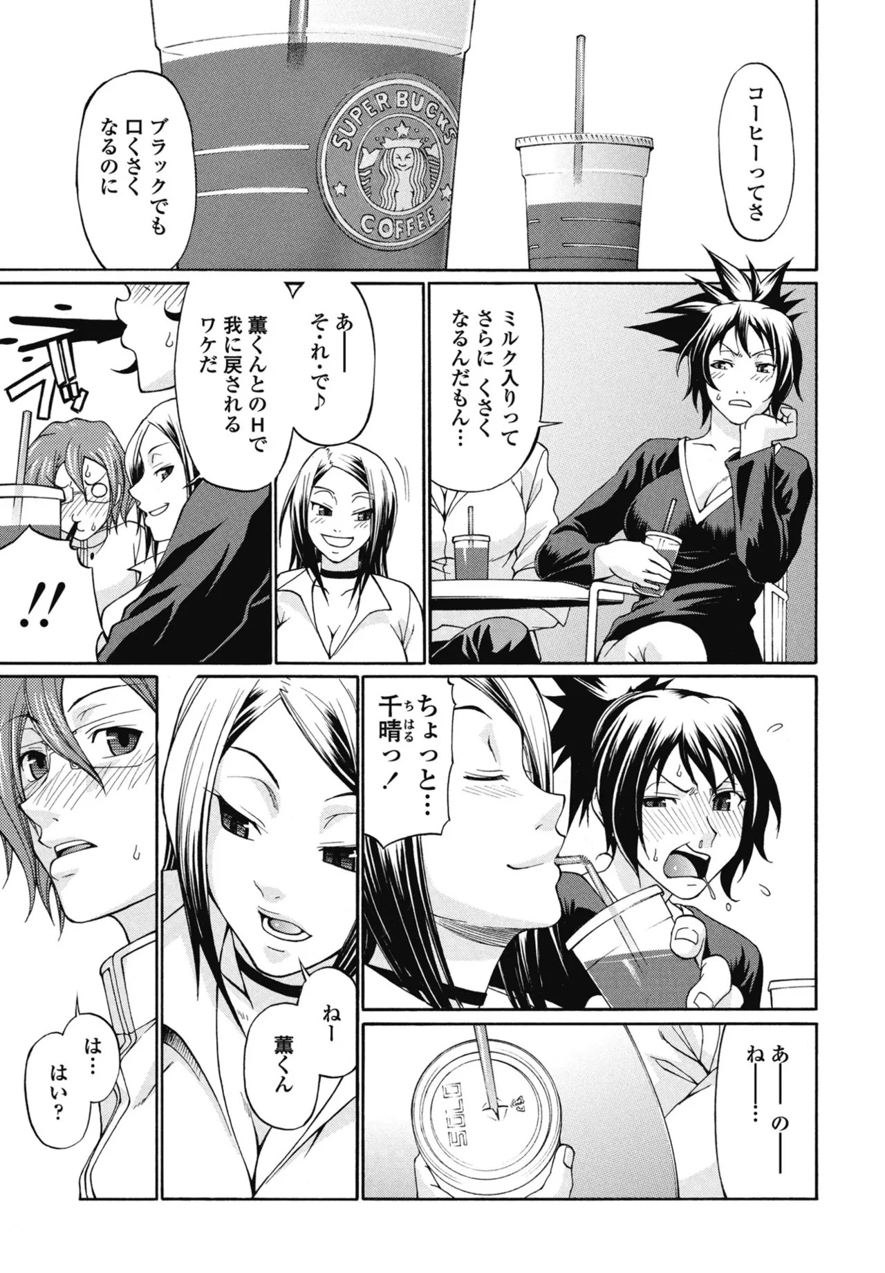Page 151