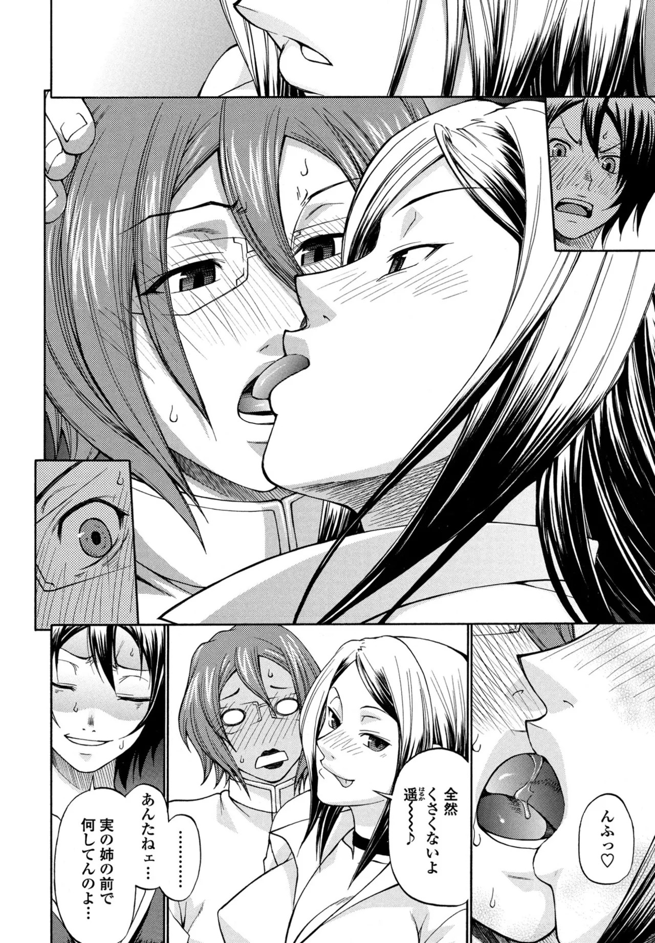 Page 152