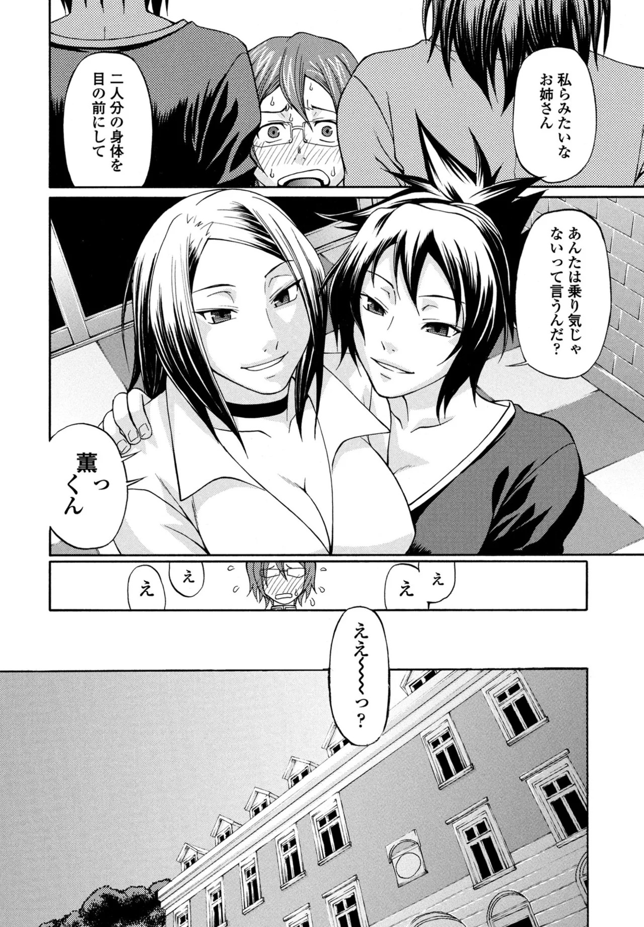 Page 154