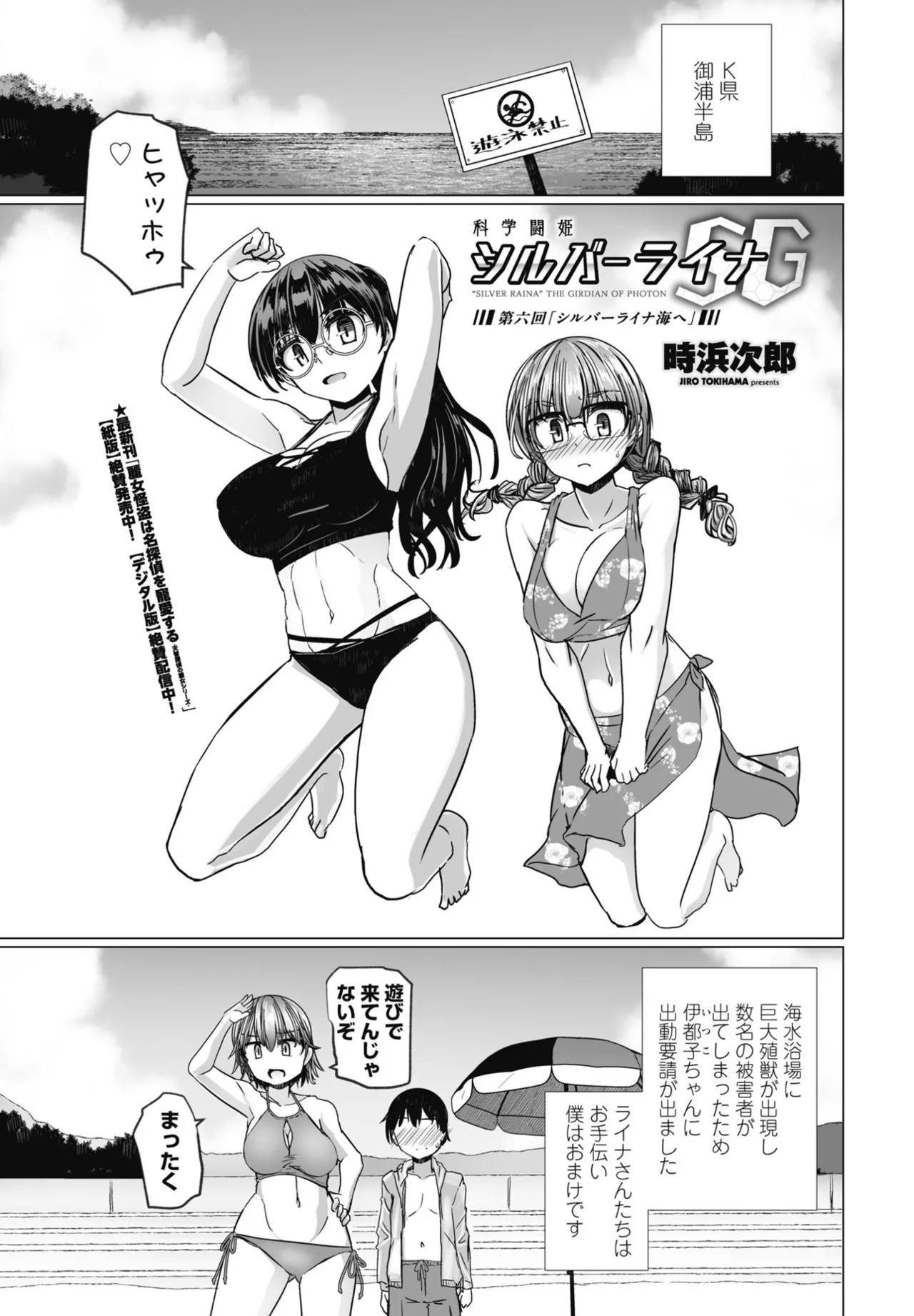 Page 167