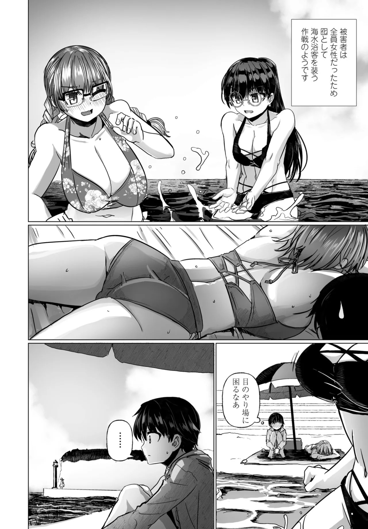 Page 168