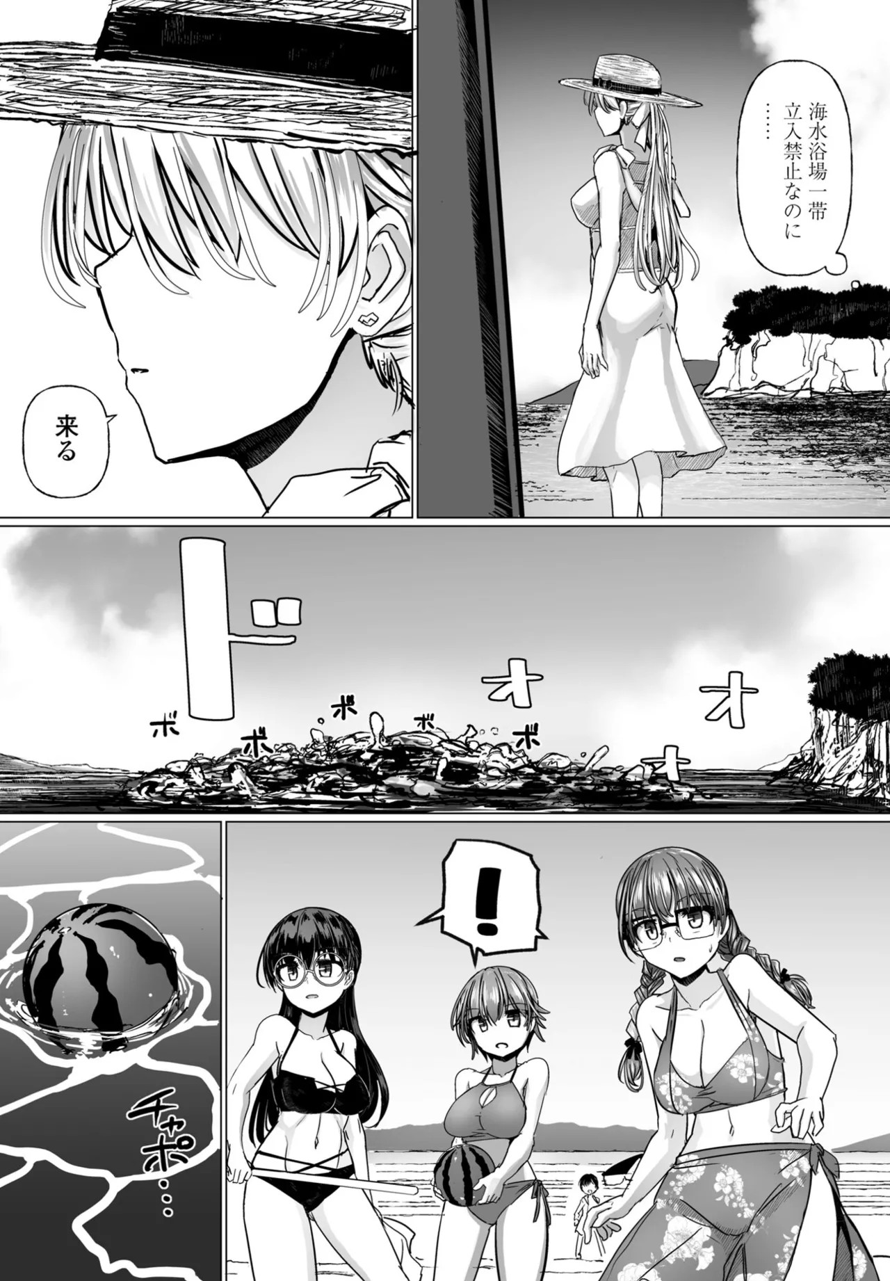 Page 169