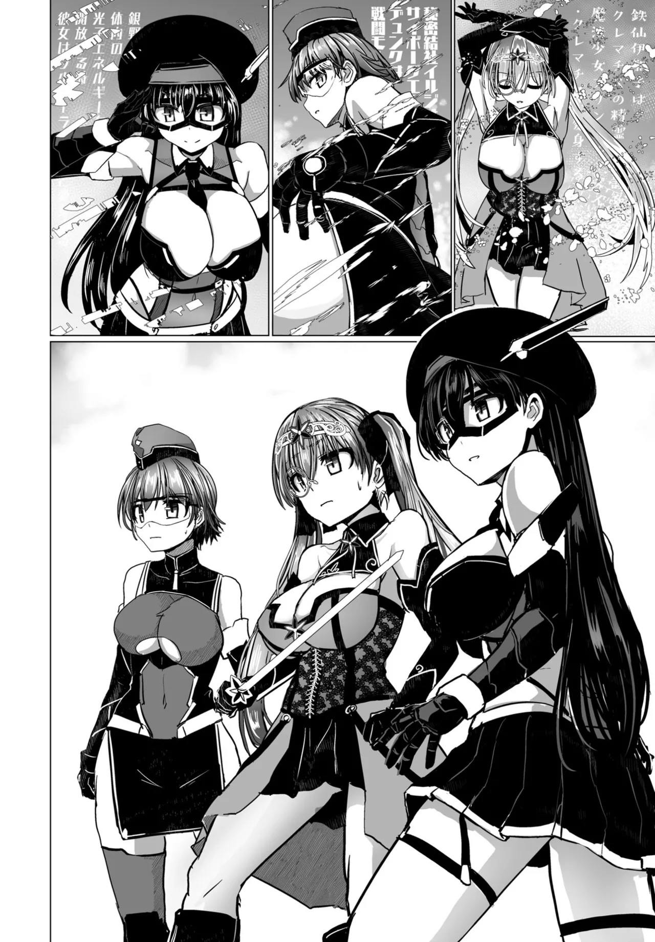 Page 170