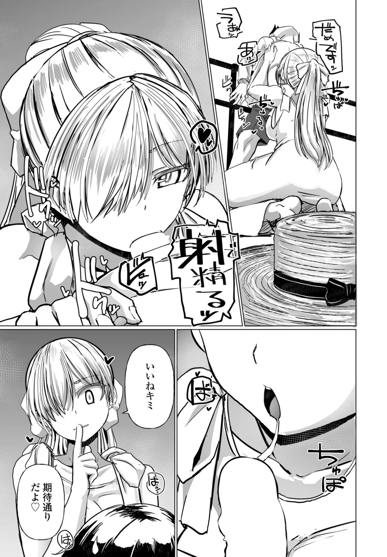 Page 187