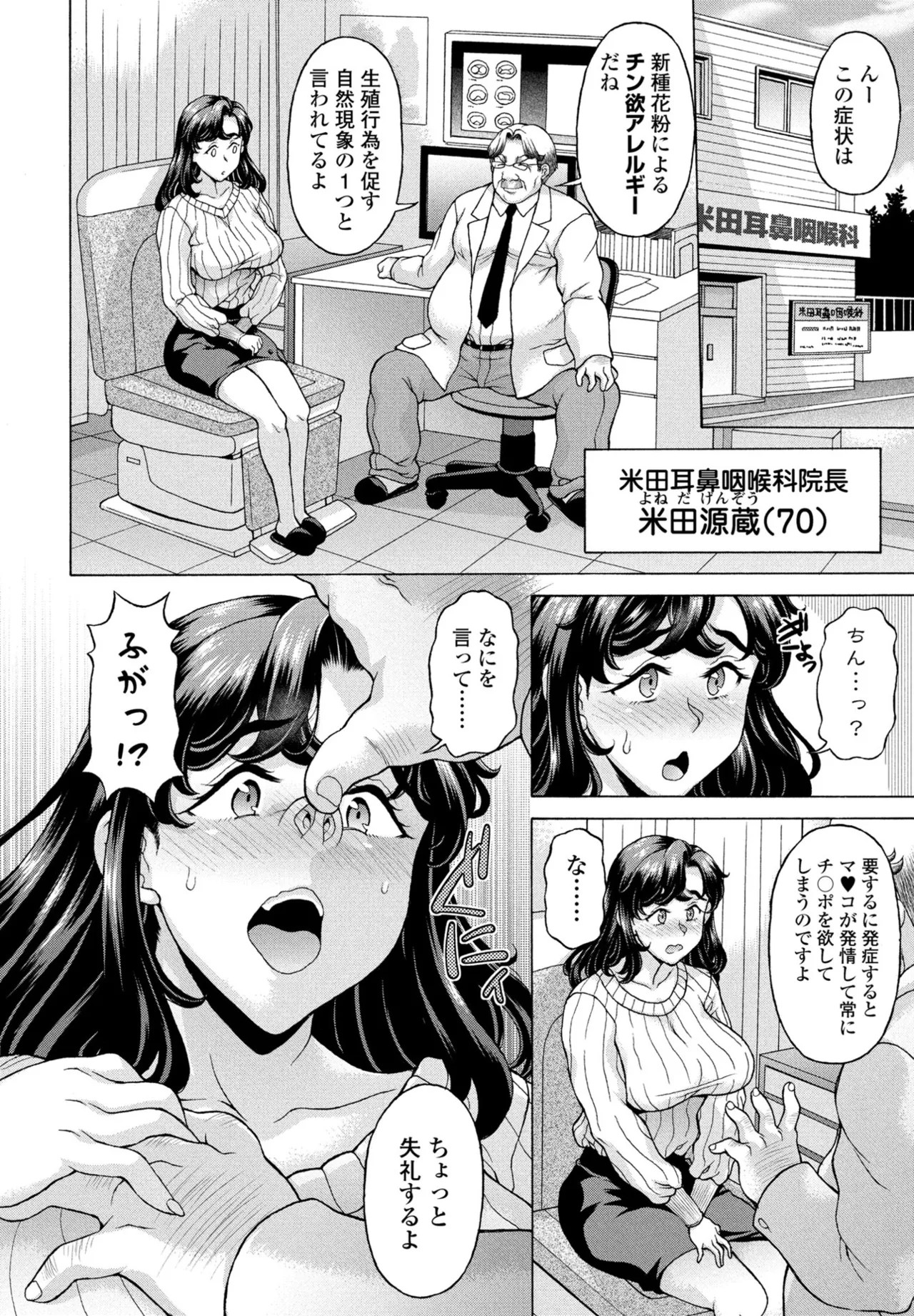 Page 190