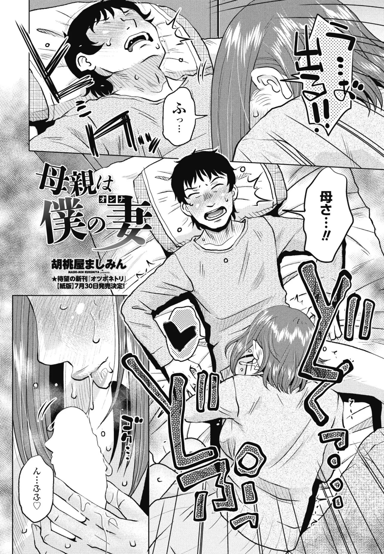 Page 210