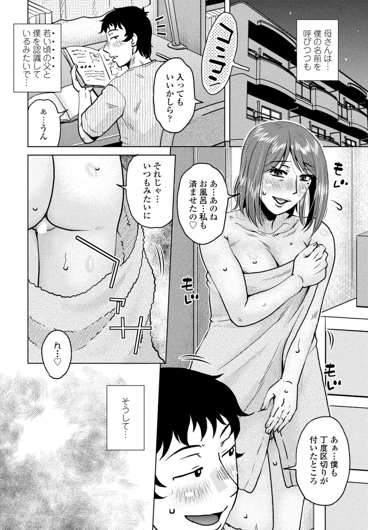 Page 212