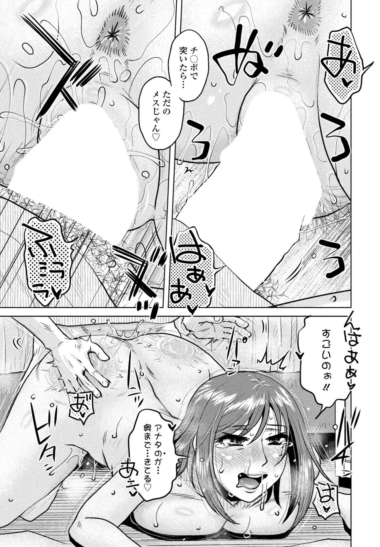 Page 221