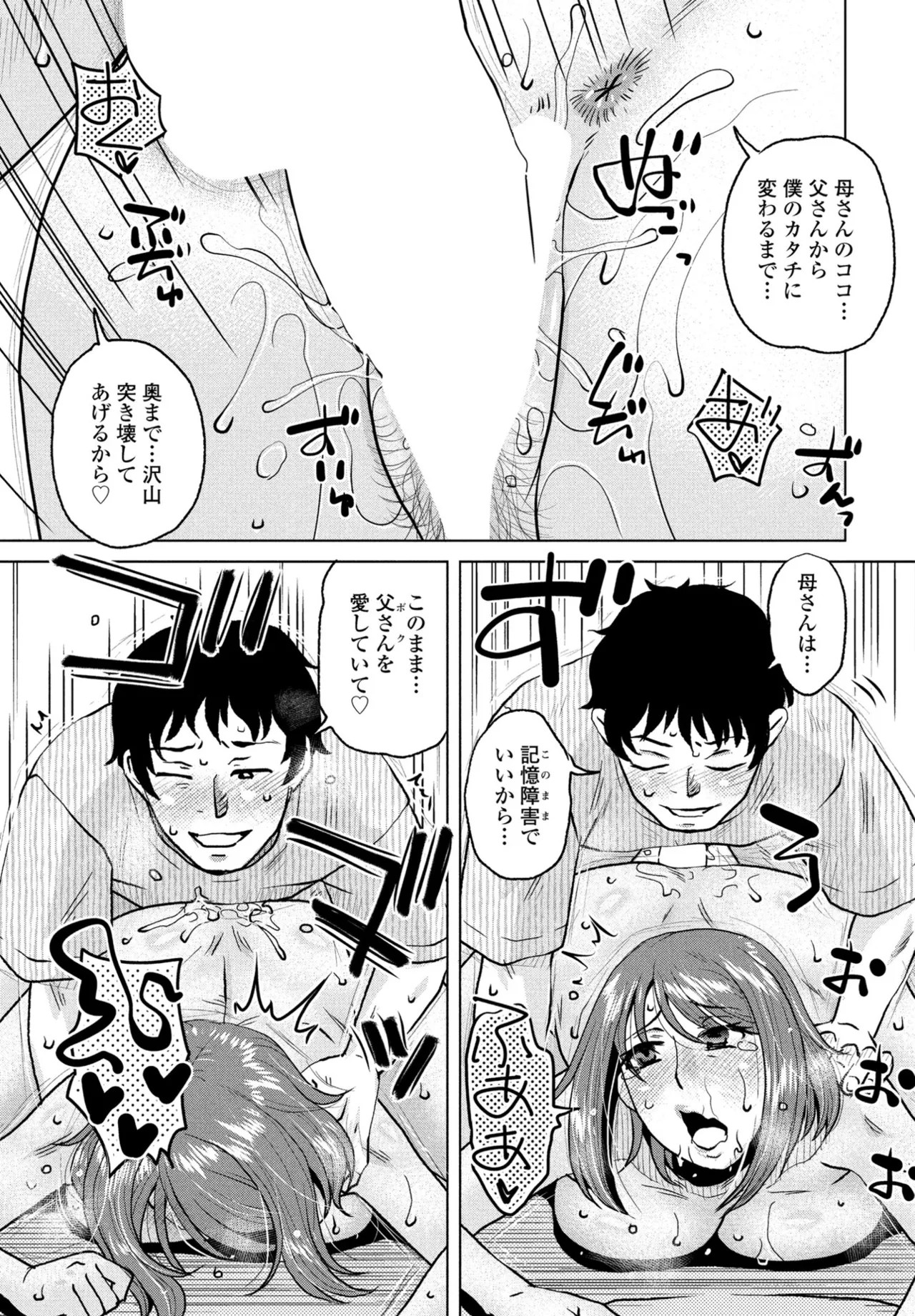 Page 223