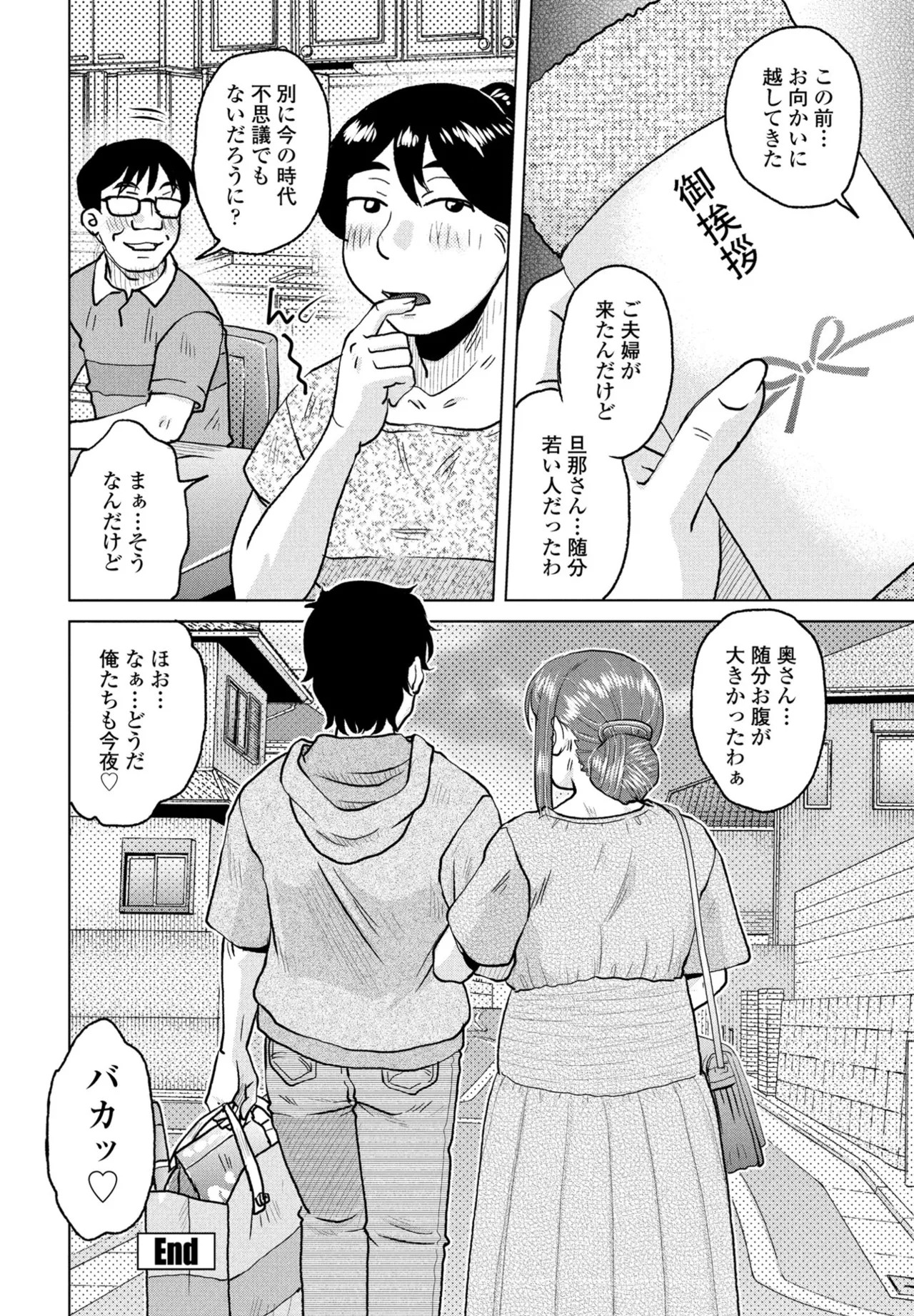 Page 228