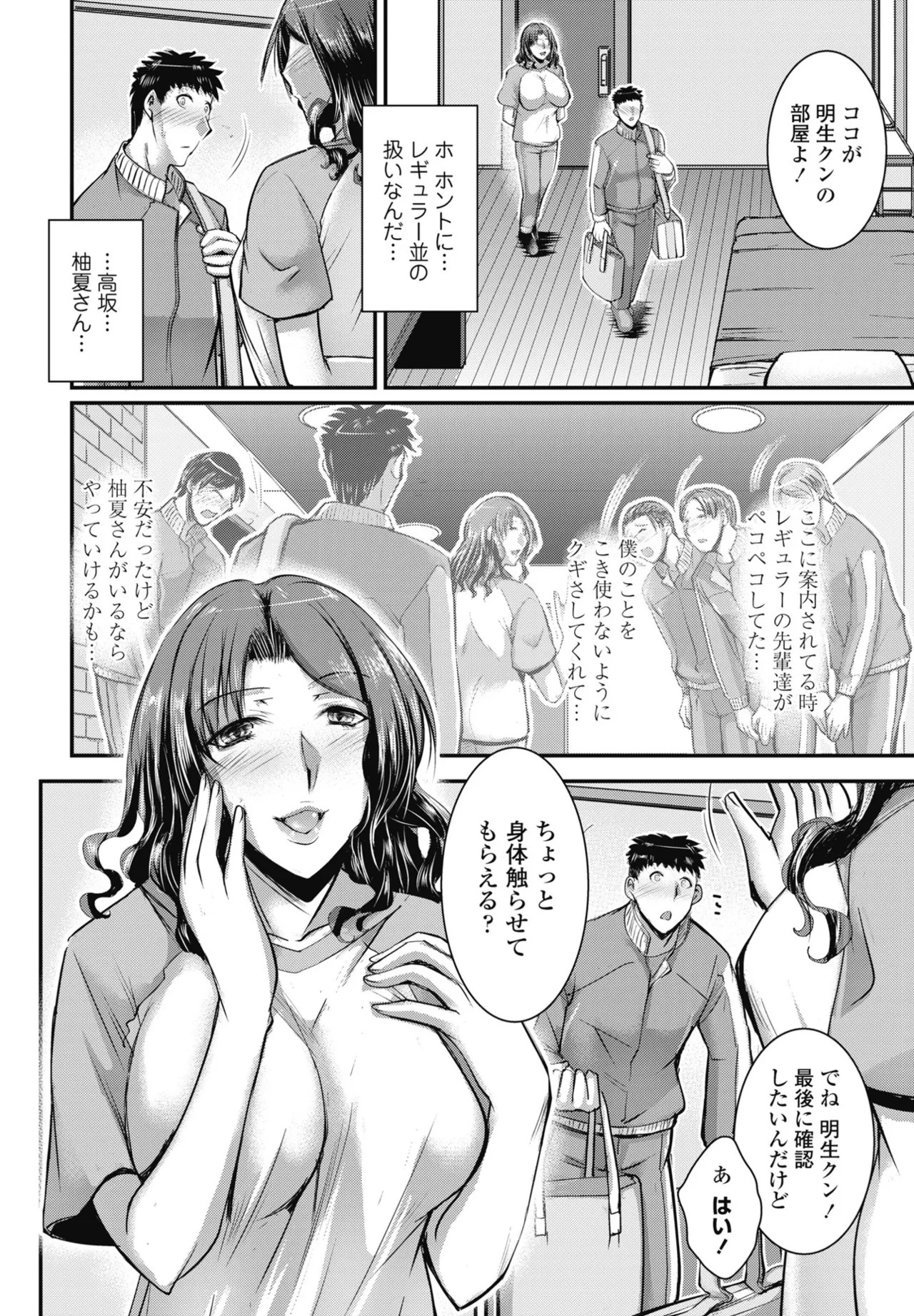 Page 232
