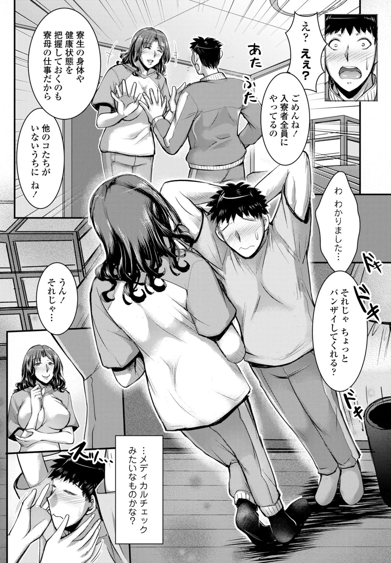 Page 233