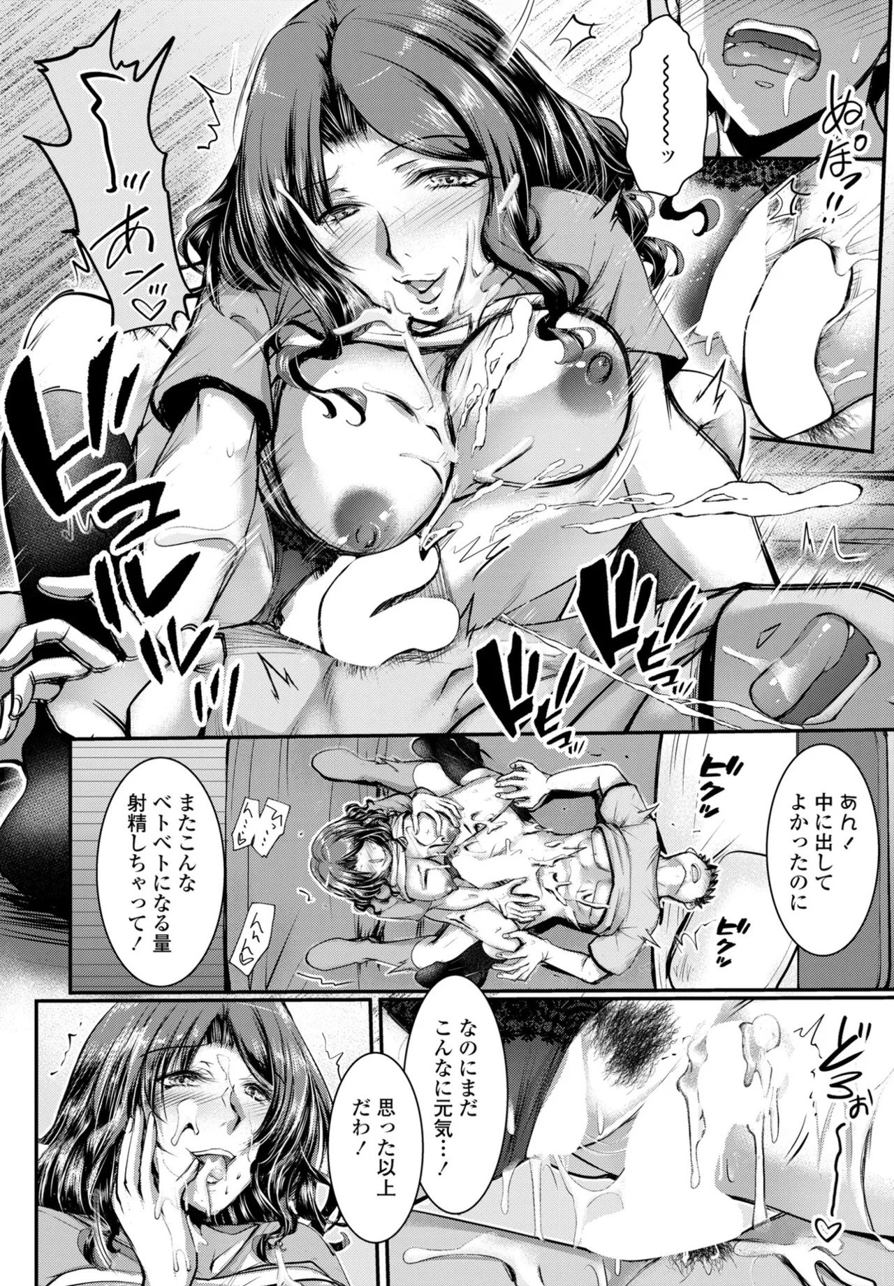 Page 244