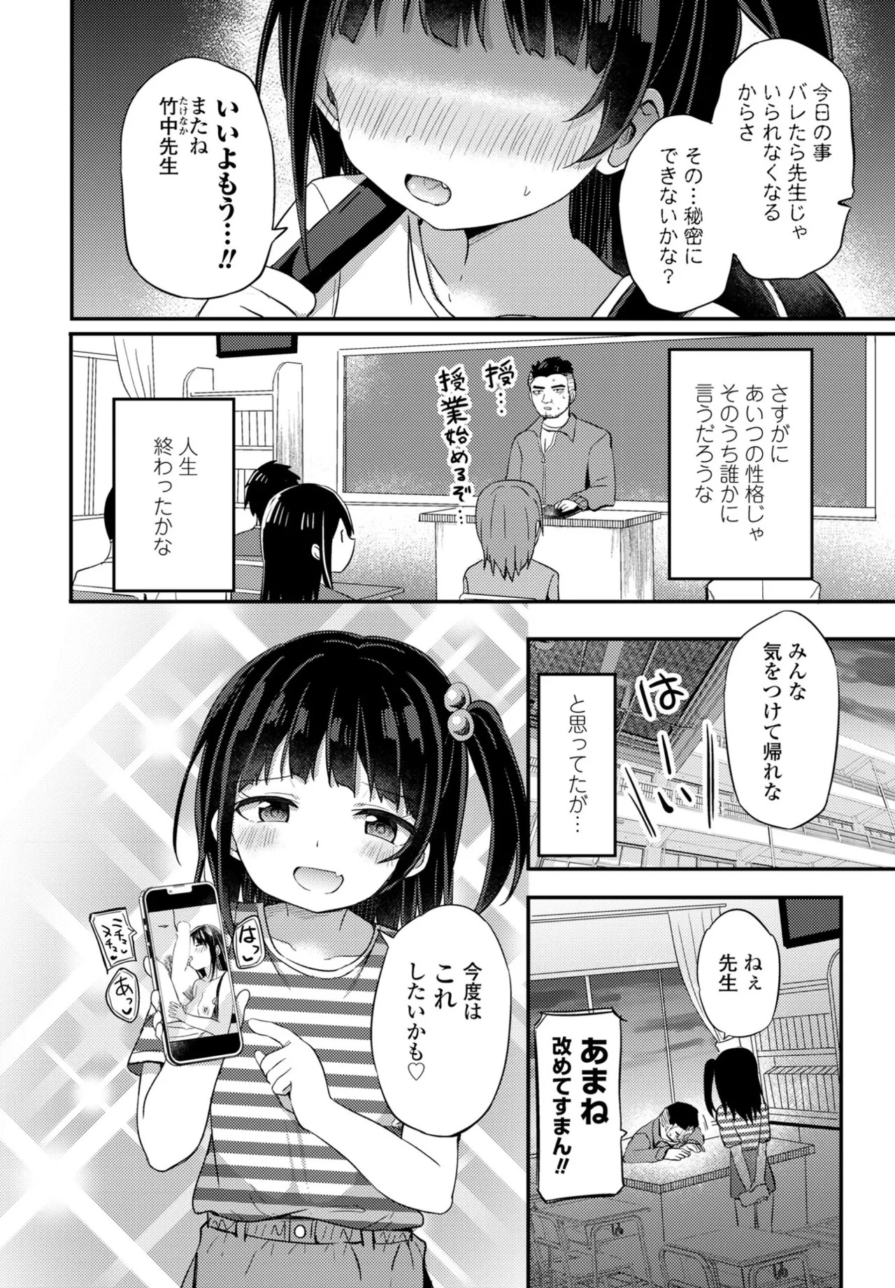Page 260