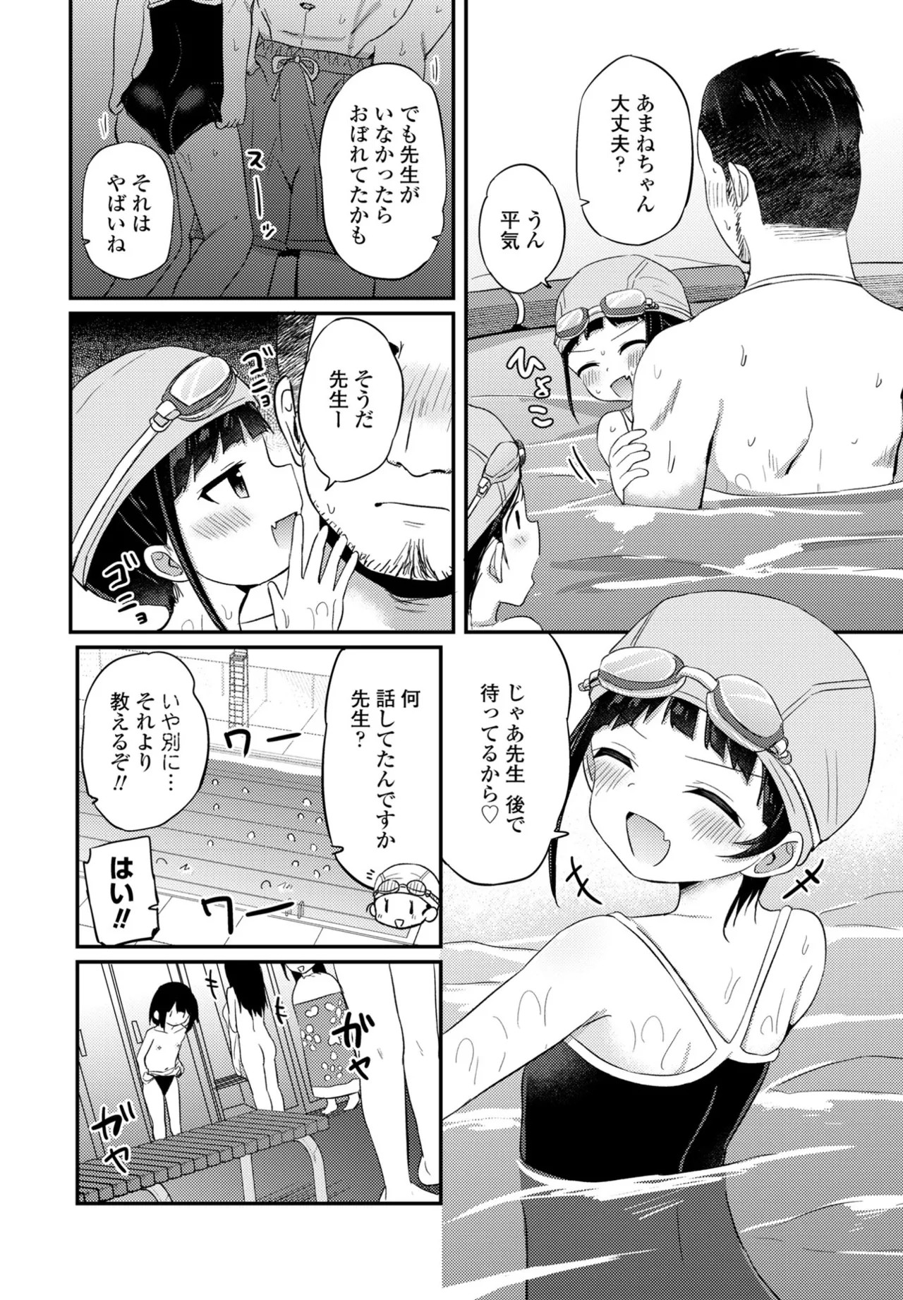 Page 266