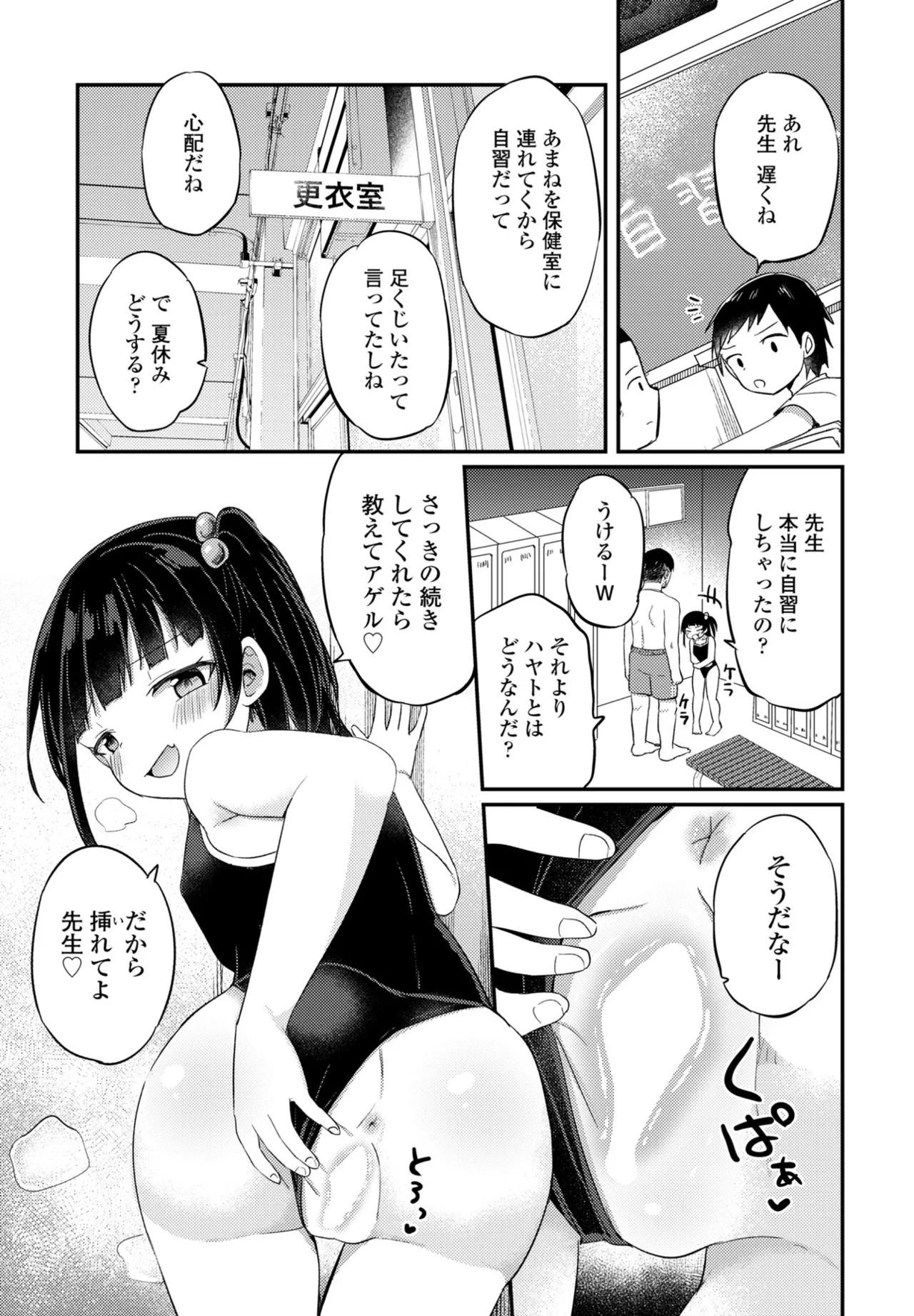 Page 267