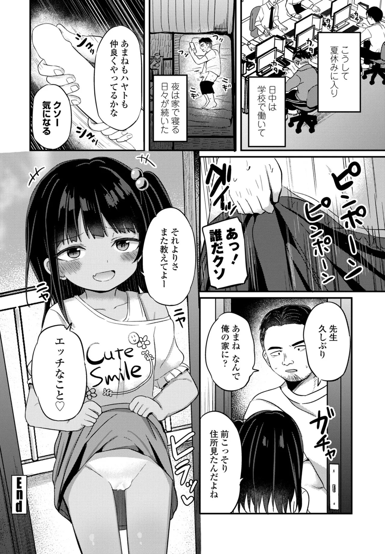 Page 274